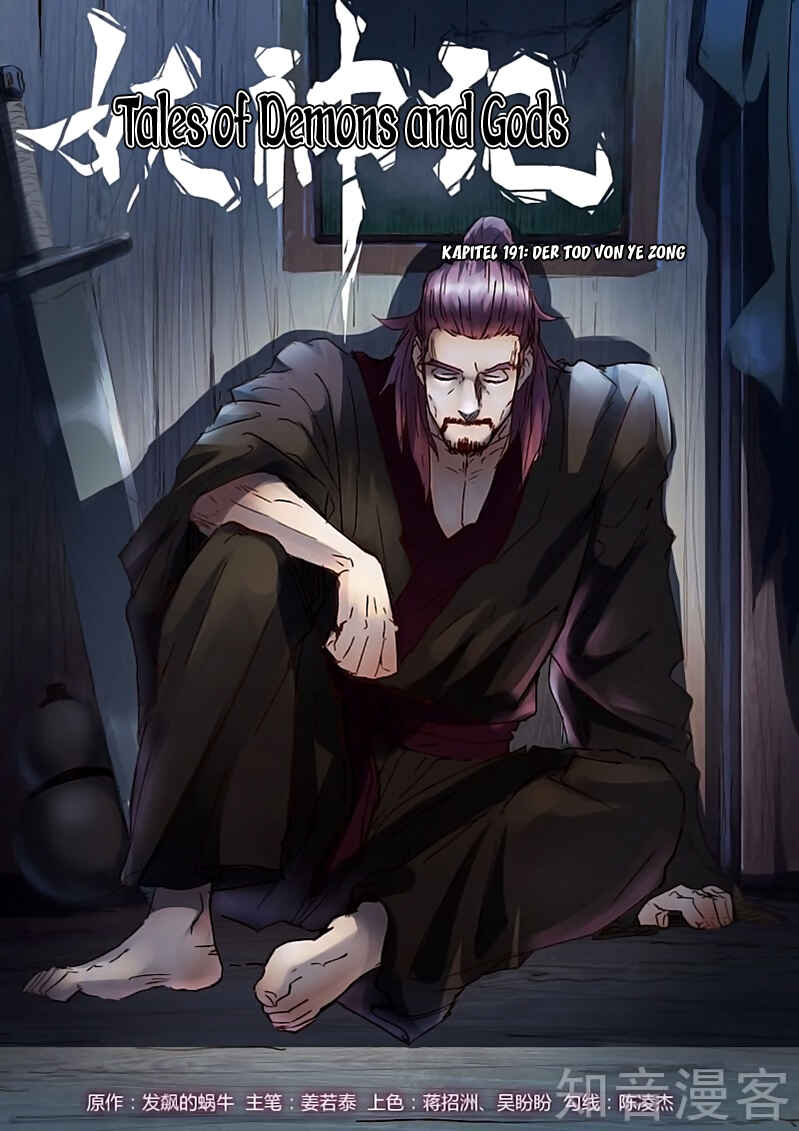 Chapter 191 - Page 1