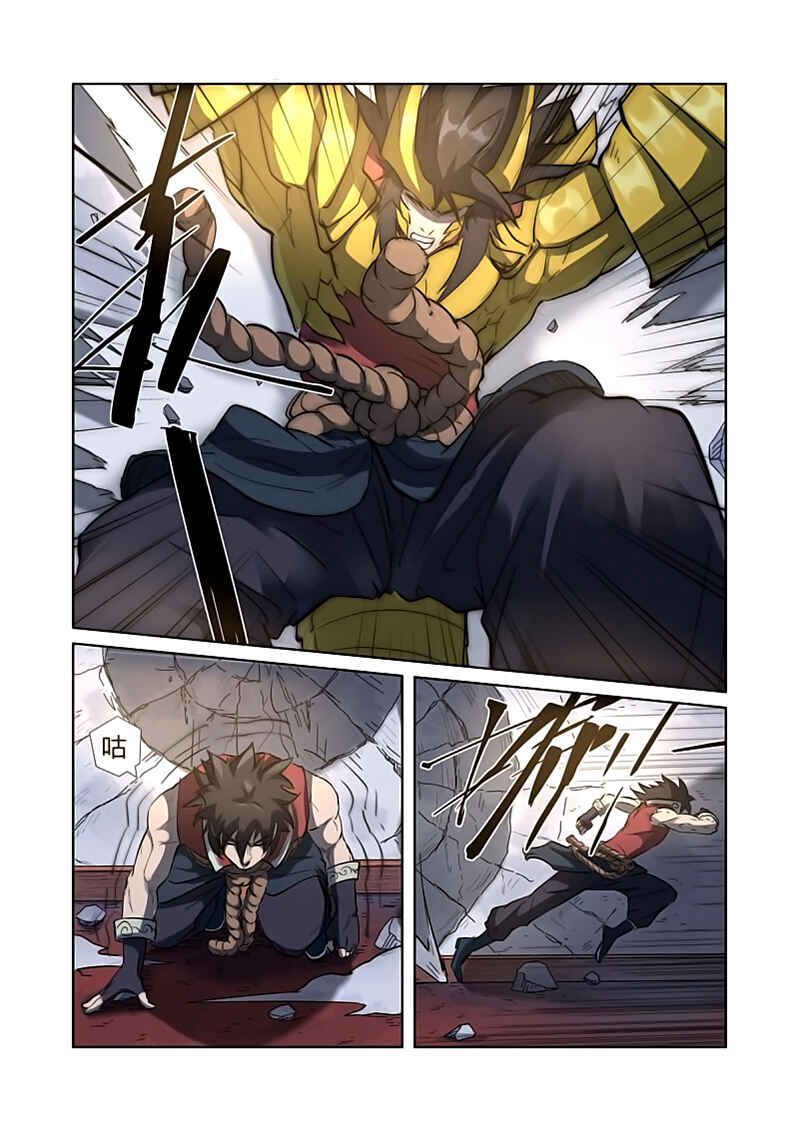 Chapter 191 - Page 4