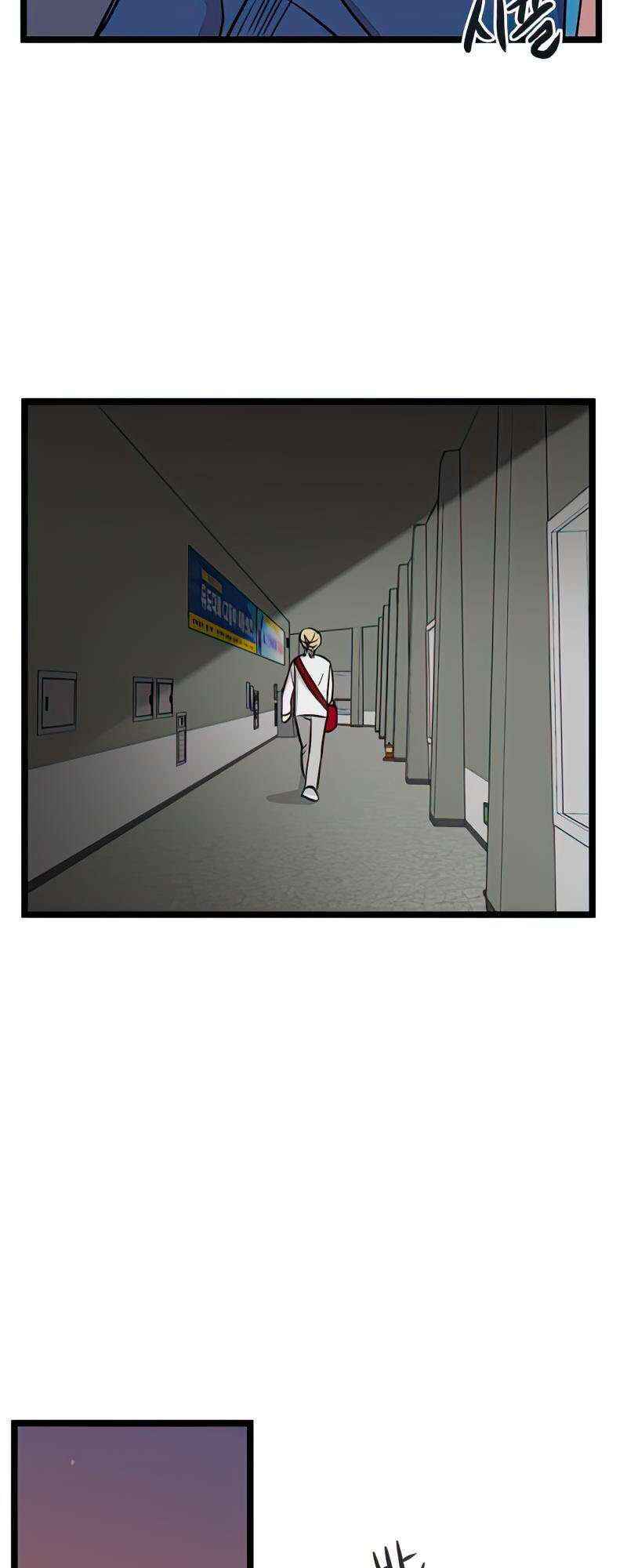 Chapter 82 - Page 21