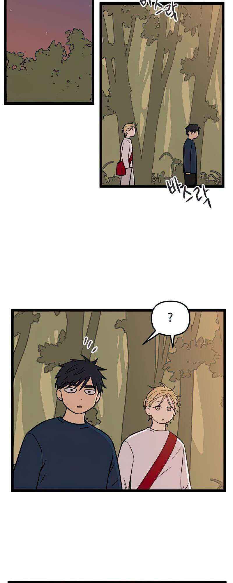 Chapter 82 - Page 22