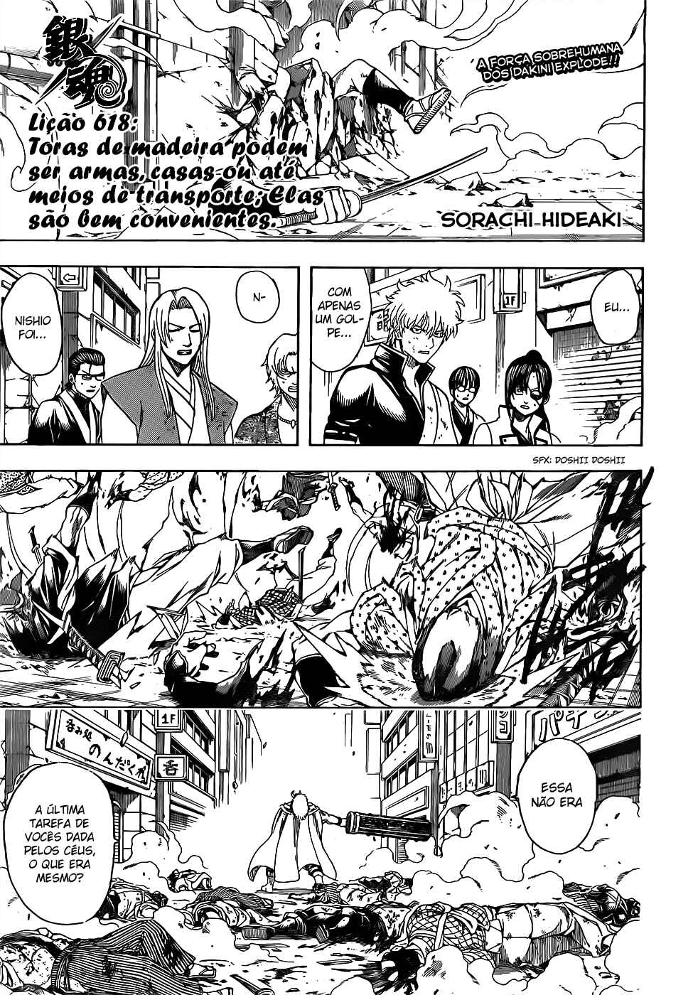 Chapter 618 - Page 2