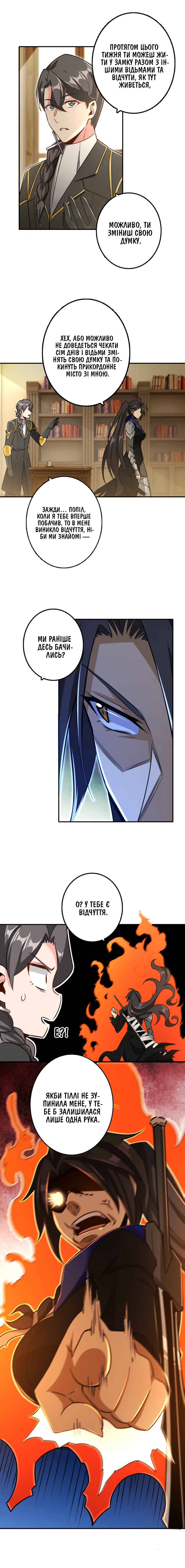 Chapter 103 - Page 6