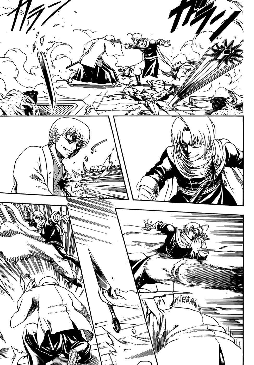 Chapter 505 - Page 13