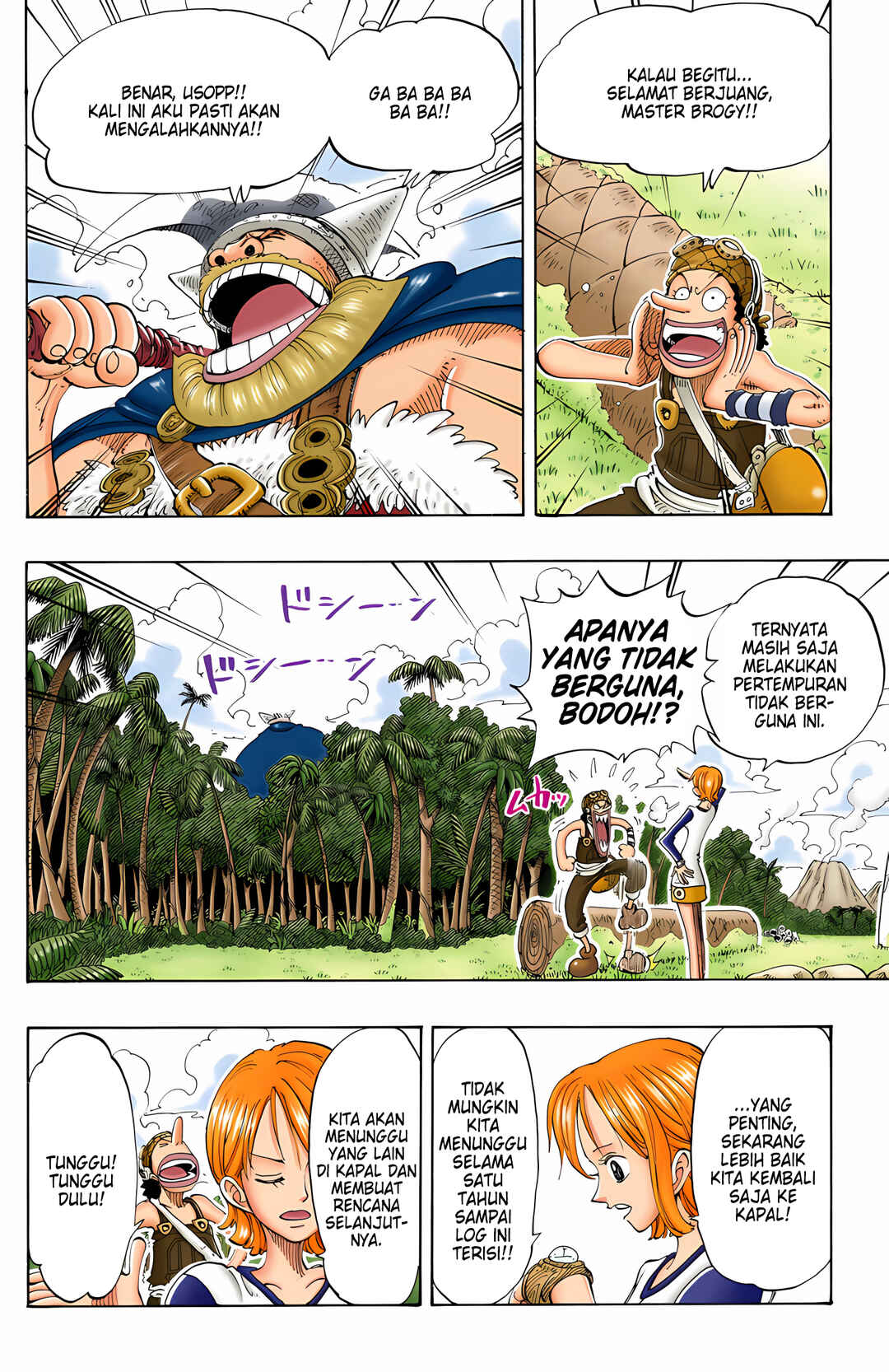 Chapter 119 - Page 2