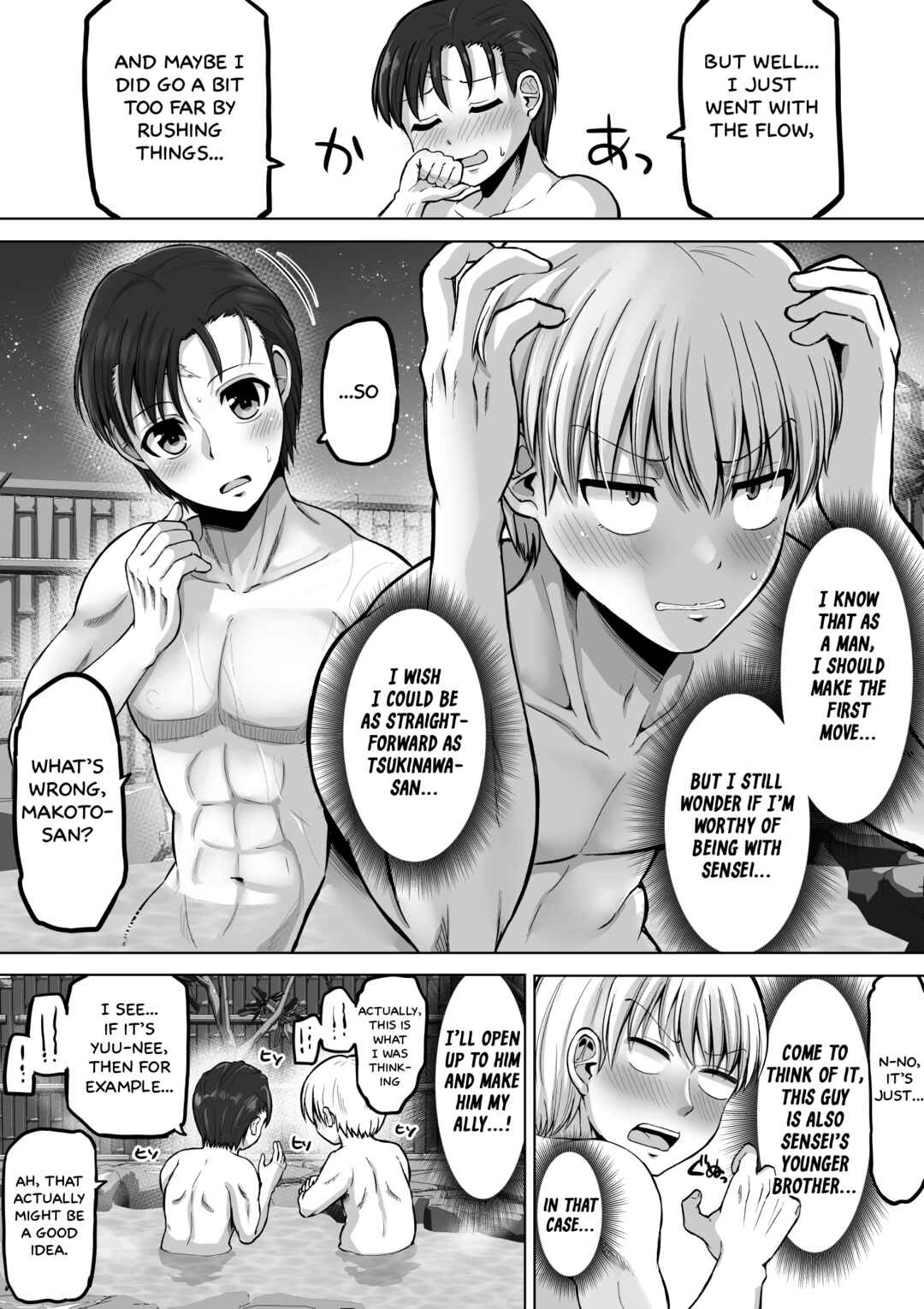 Chapter 143 - Page 5