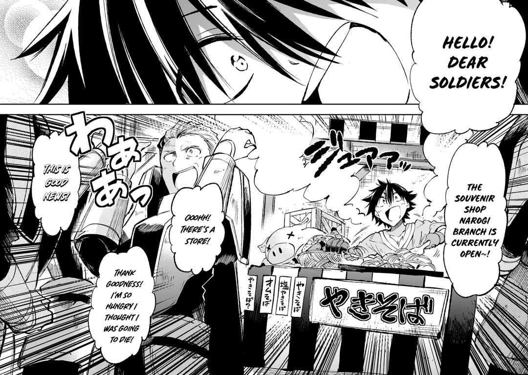 Chapter 166 - Page 15