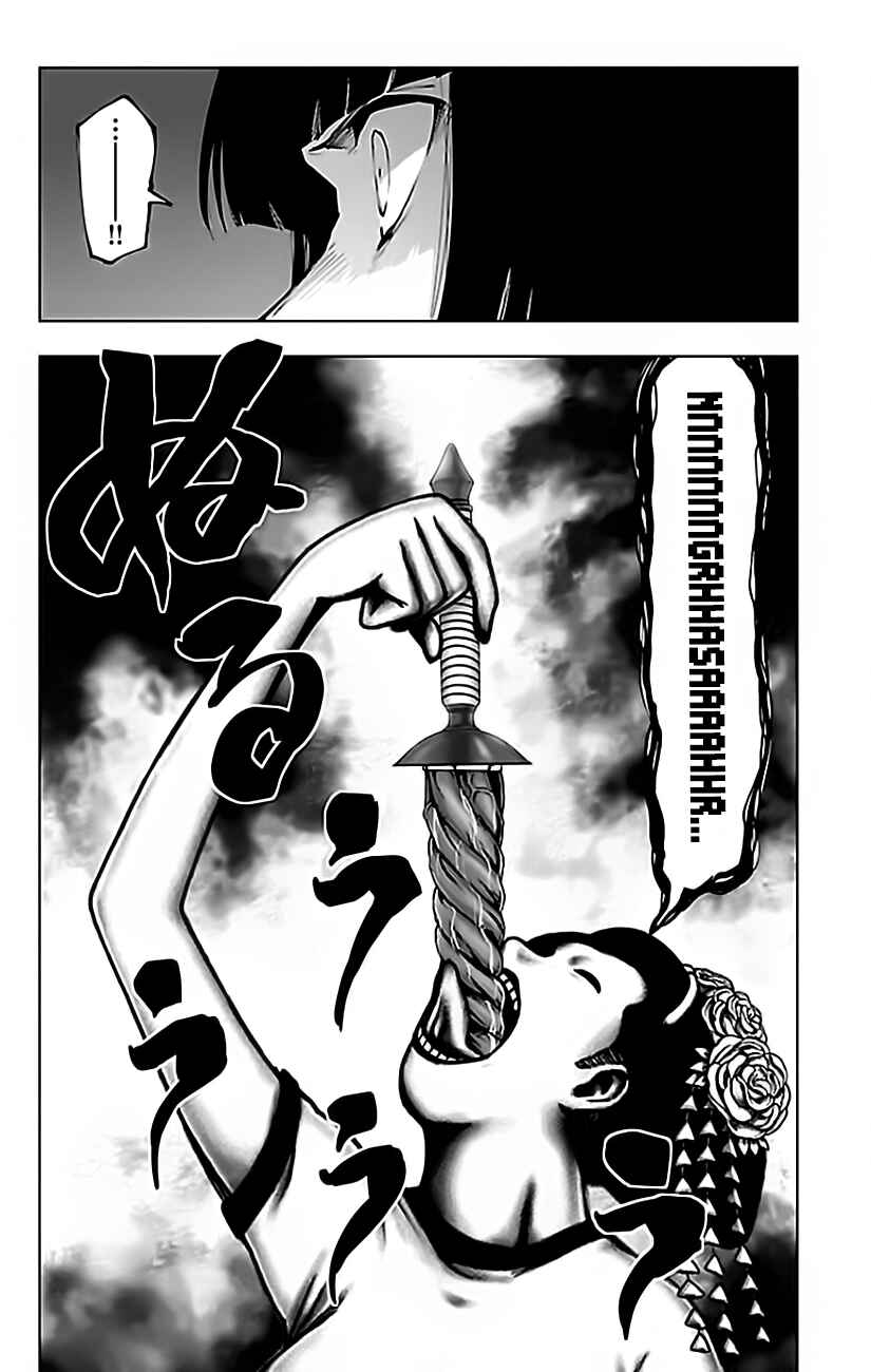 Chapter 95 - Page 14