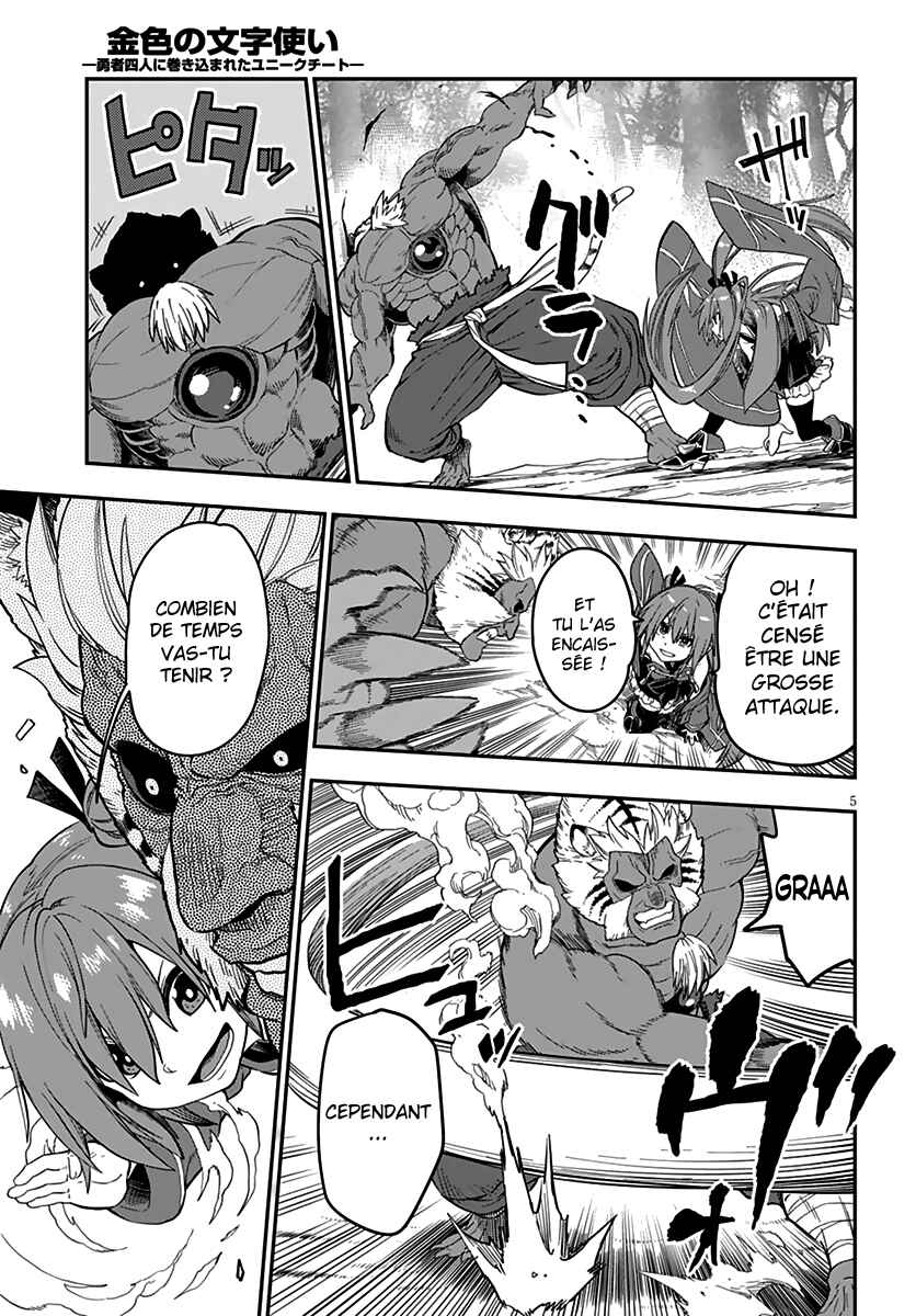Chapter 52 - Page 6