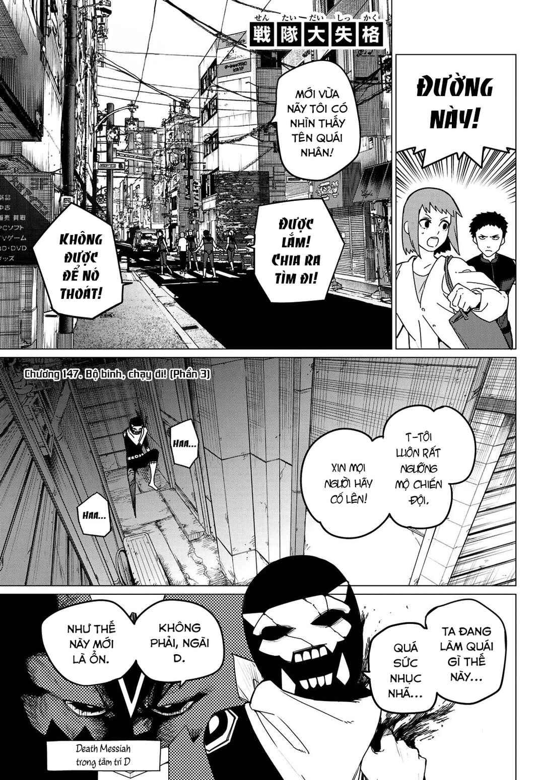 Chapter 147 - Page 2