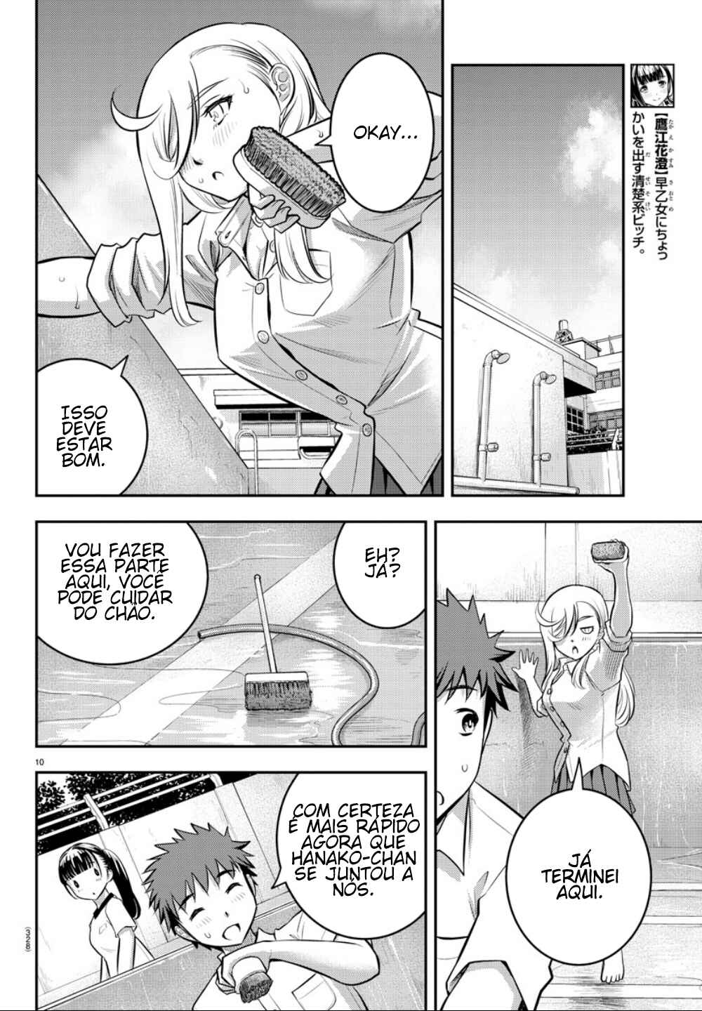 Chapter 5 - Page 11