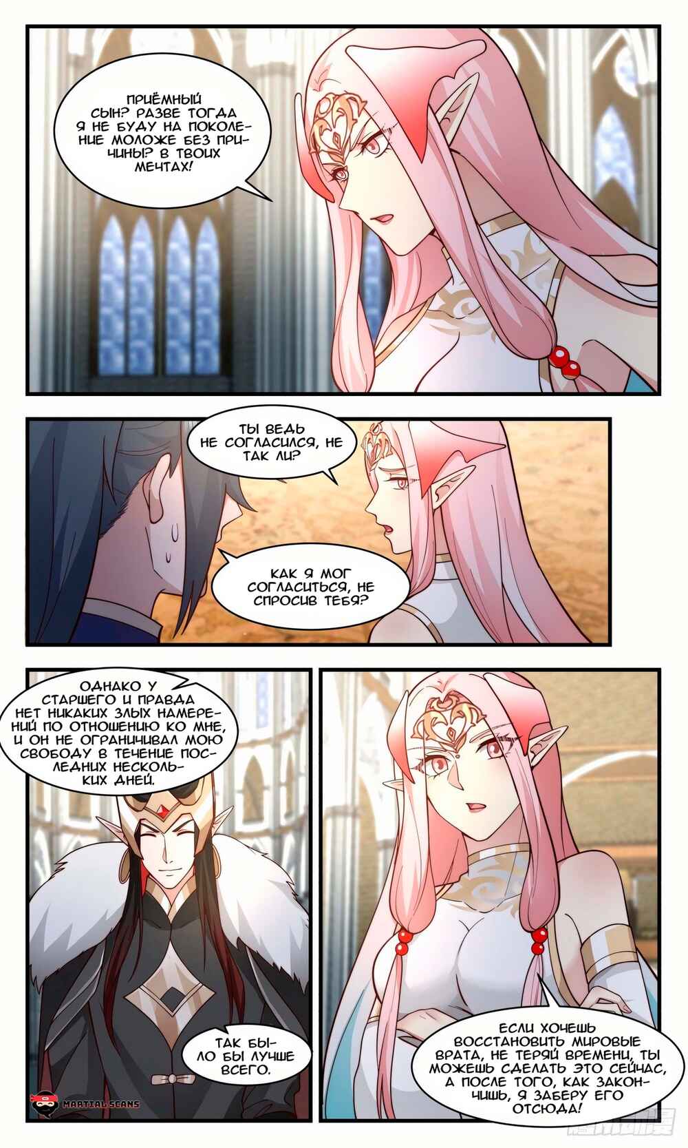 Chapter 2413 - Page 6