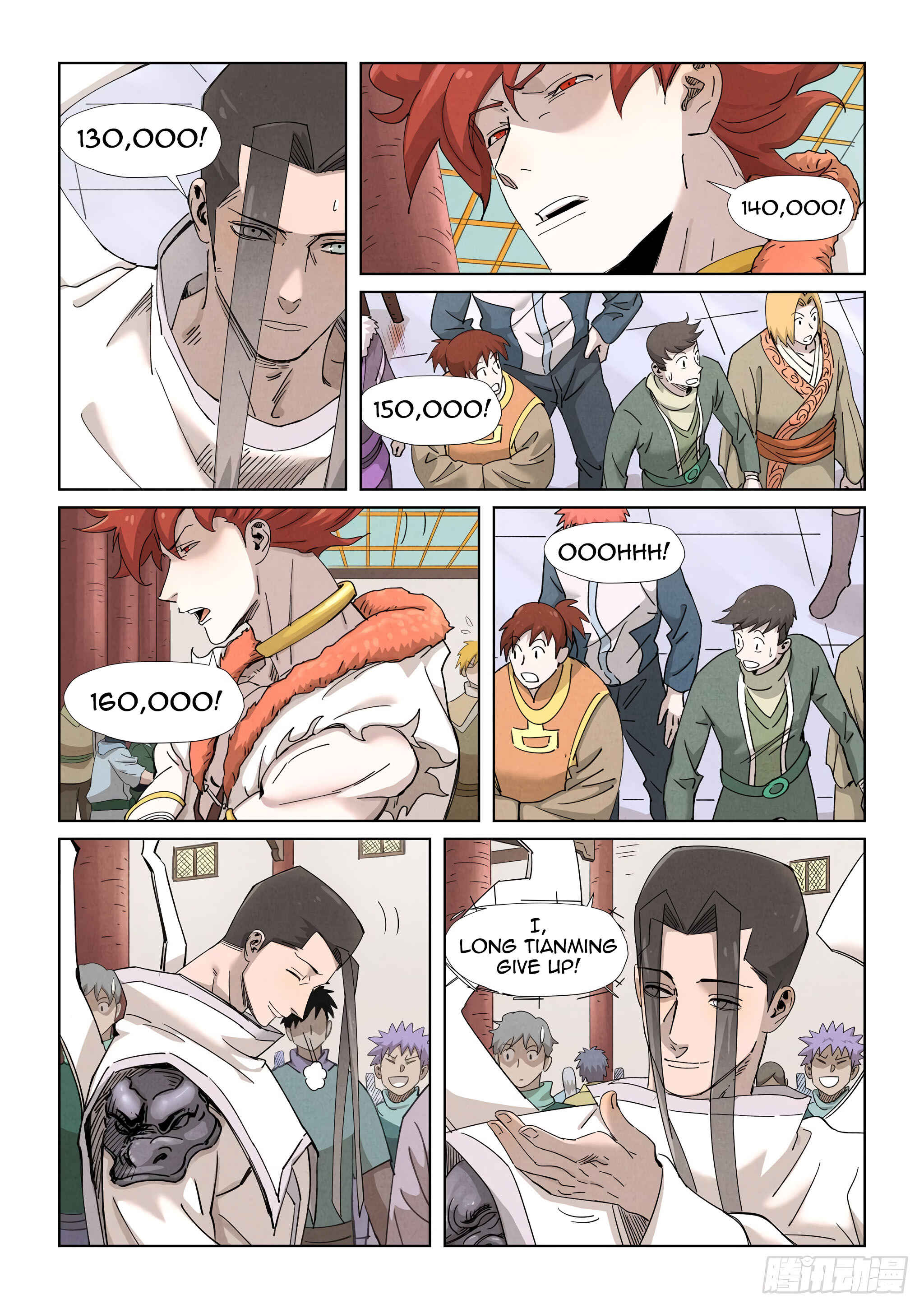 Chapter 338.5 - Page 10