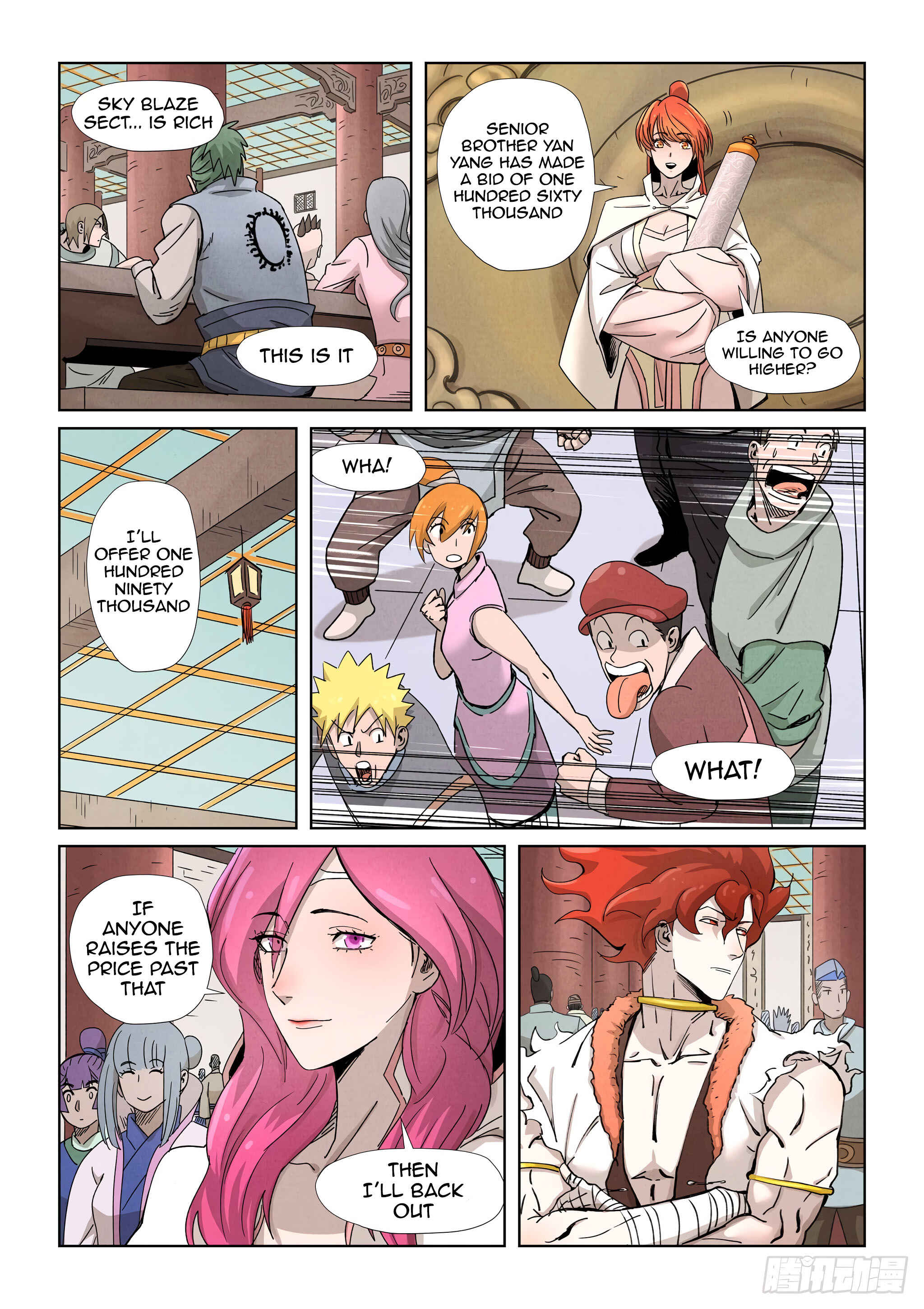 Chapter 338.5 - Page 11