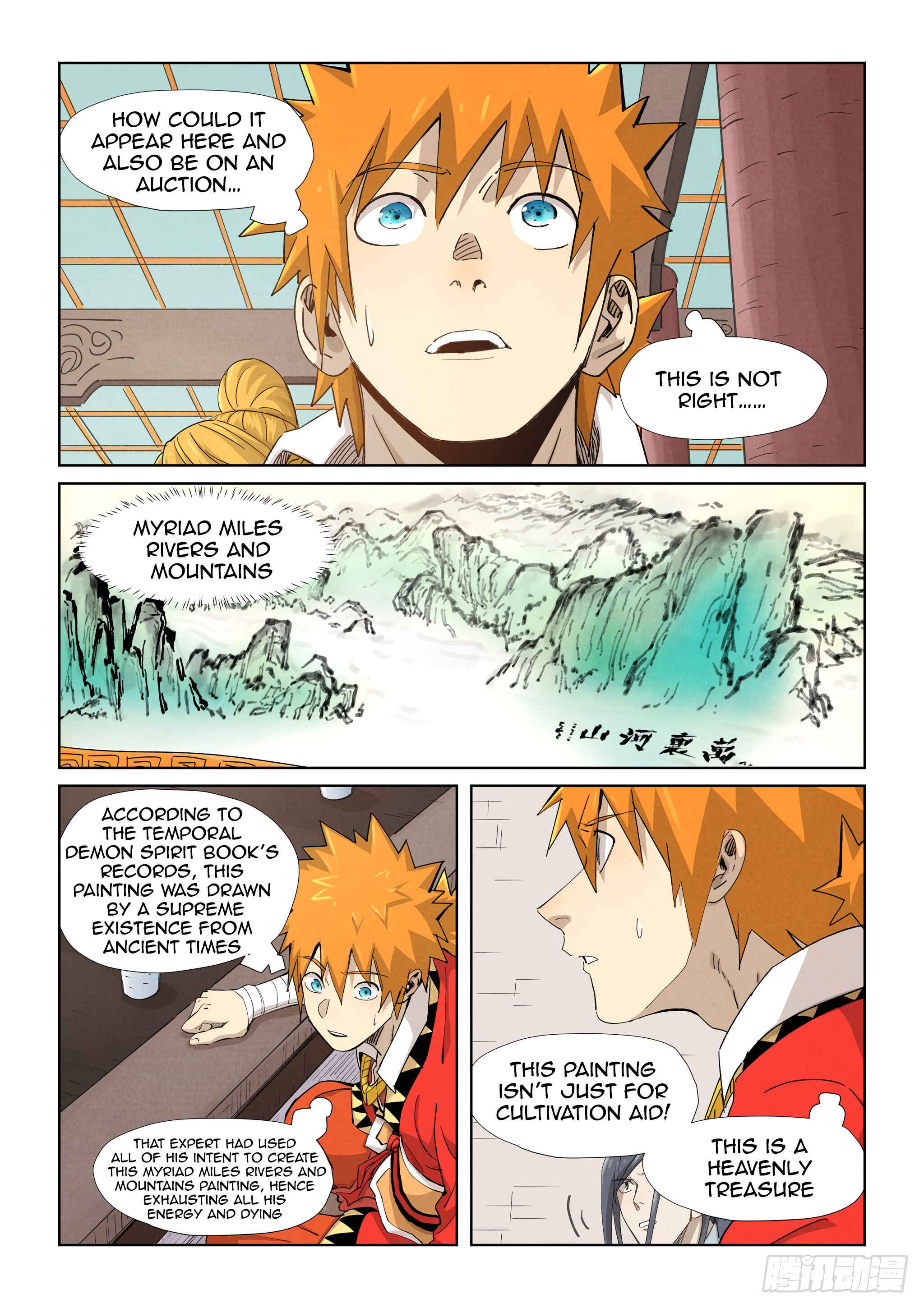 Chapter 338.5 - Page 4