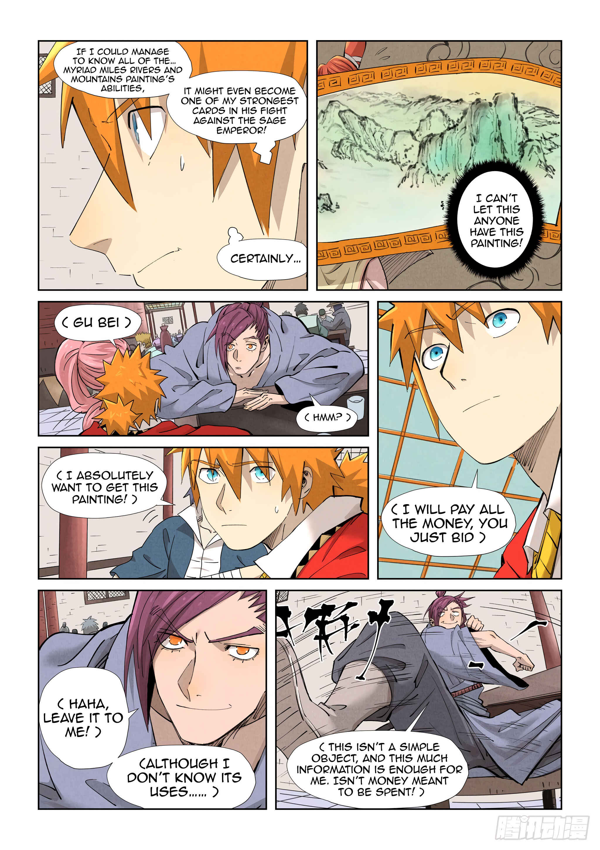 Chapter 338.5 - Page 5