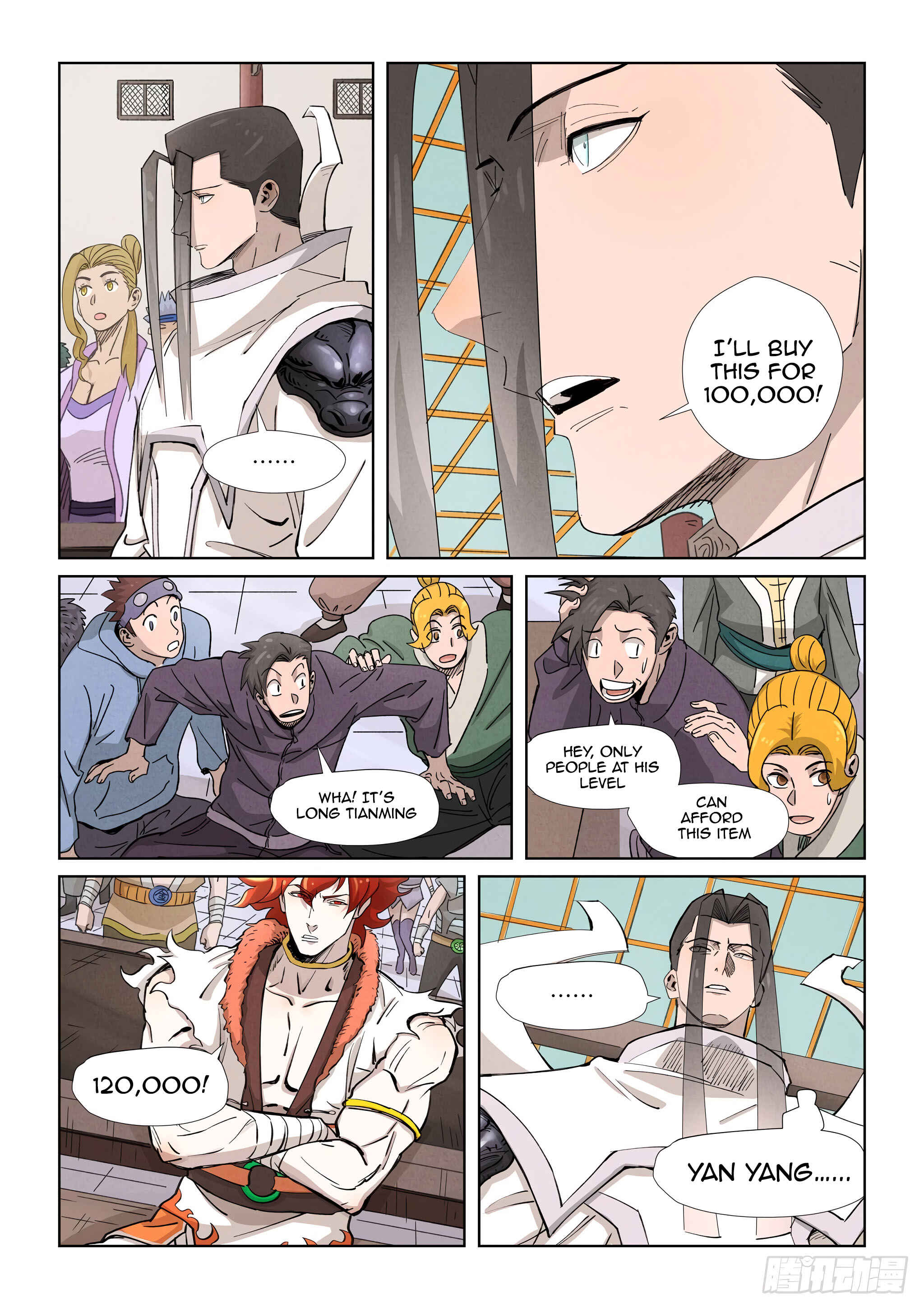 Chapter 338.5 - Page 9