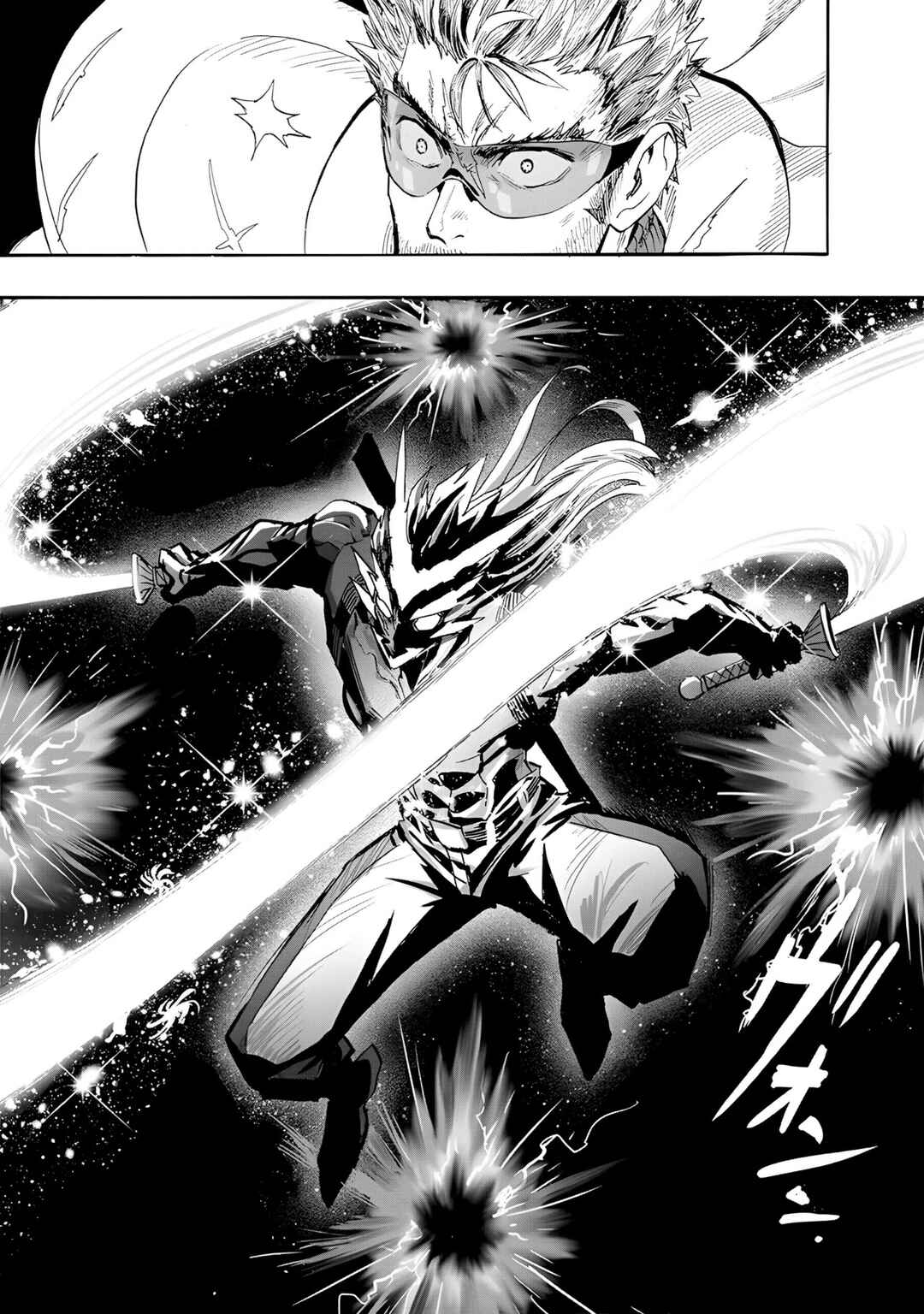 Chapter 197 - Page 13