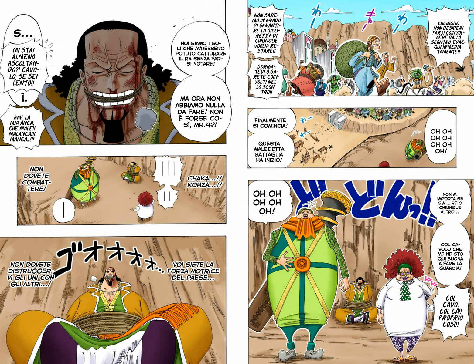 Chapter 179 - Page 8