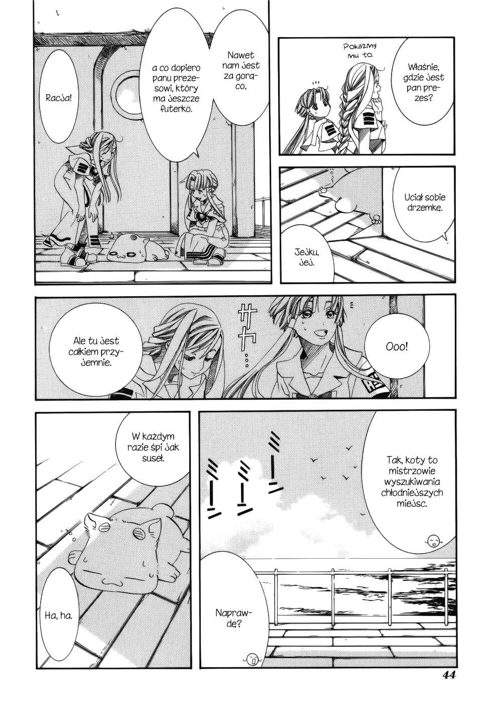 Chapter 17 - Page 7