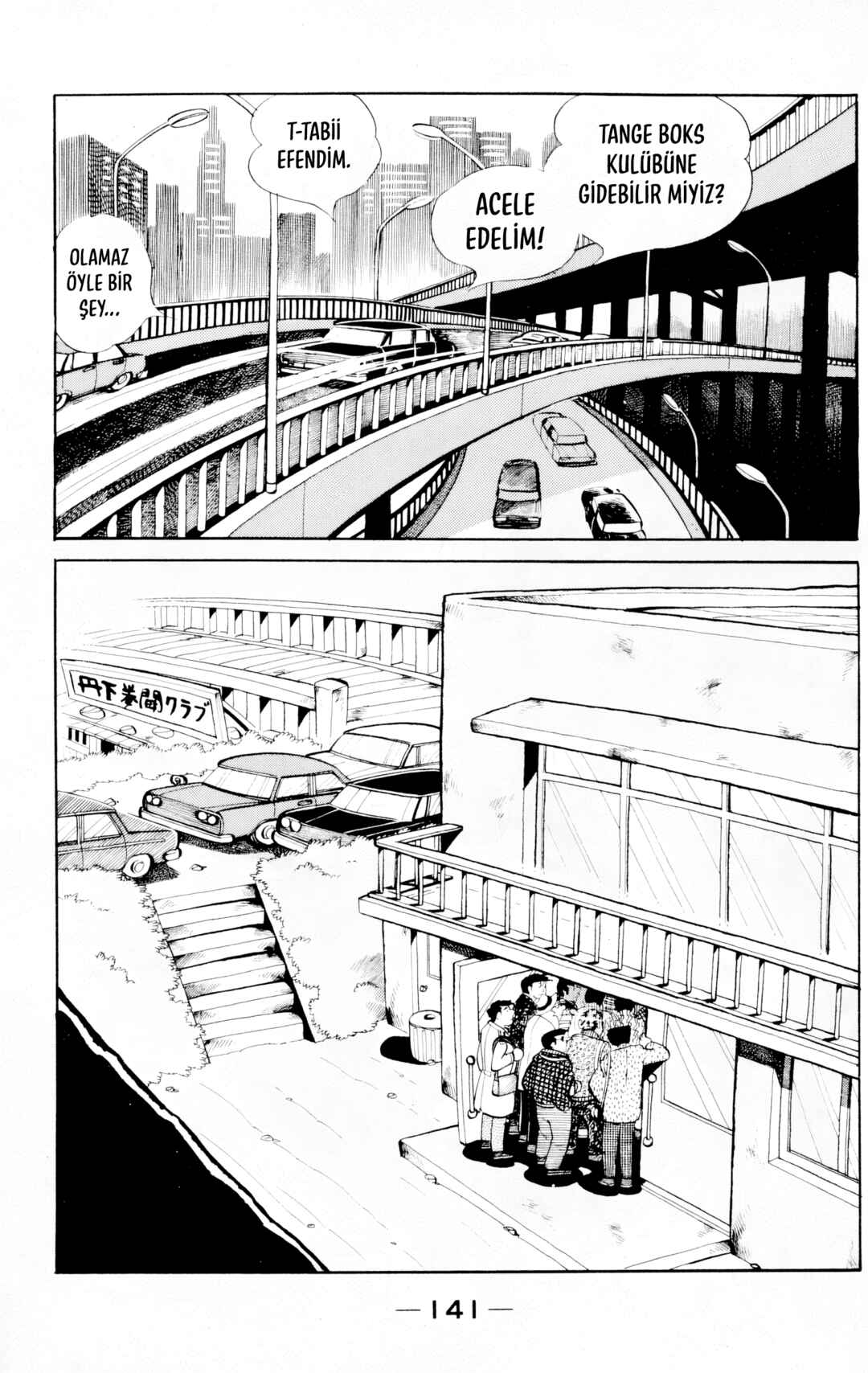 Chapter 176 - Page 6