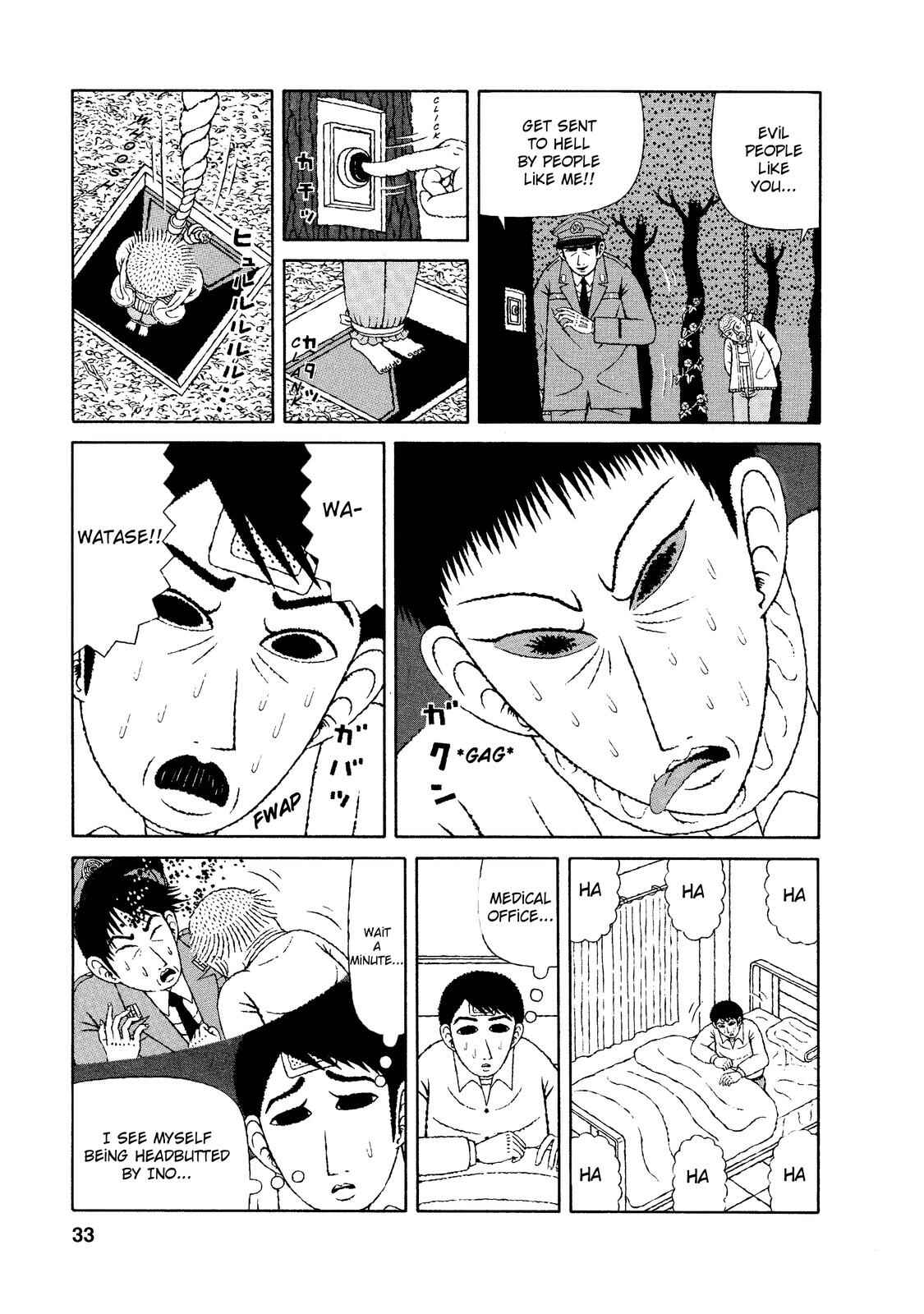 Chapter 12 - Page 7