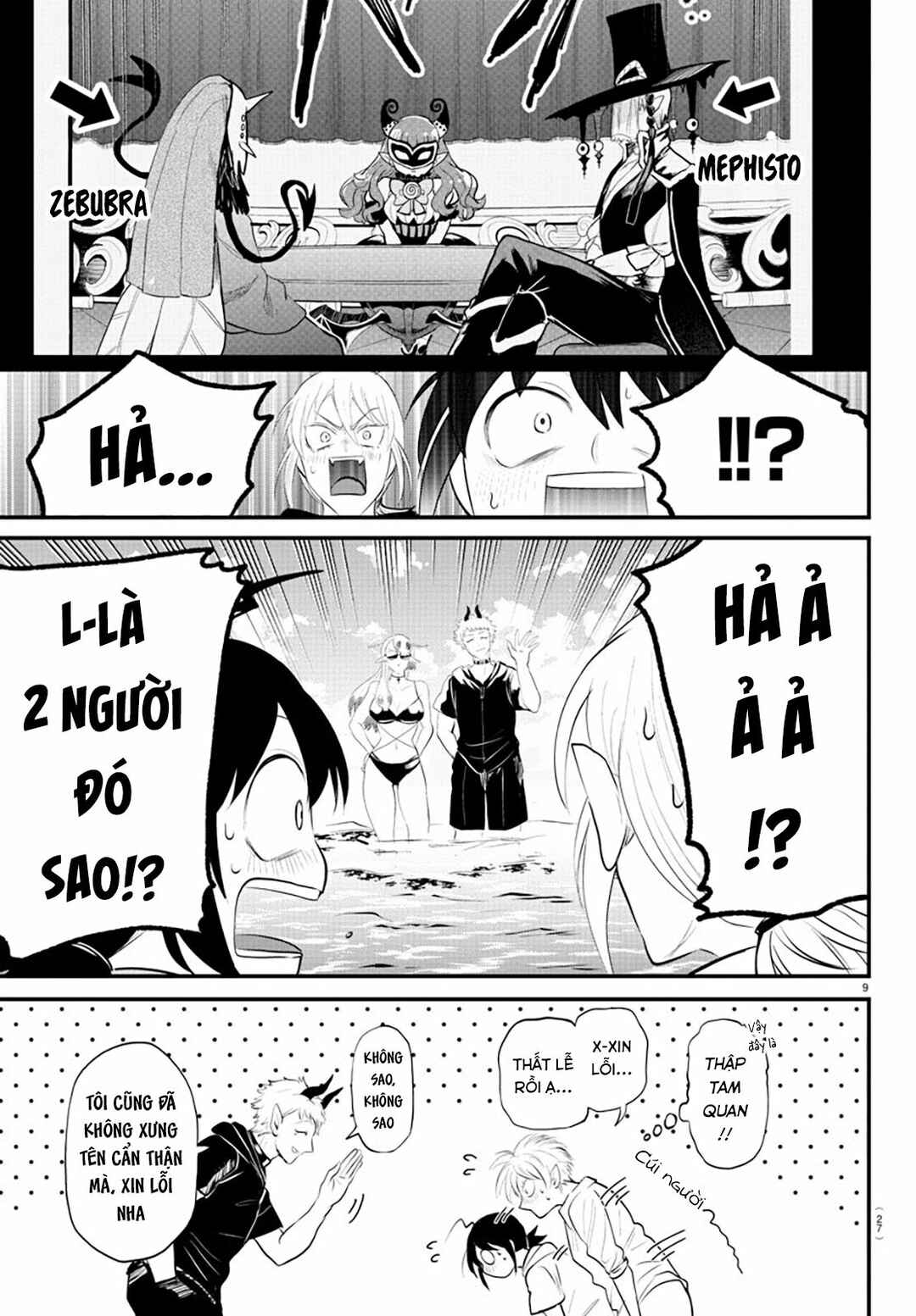 Chapter 321 - Page 10