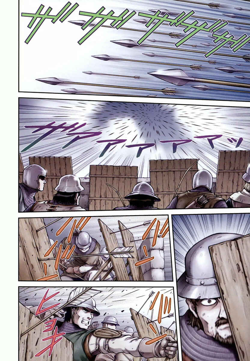 Chapter 1 - Page 5