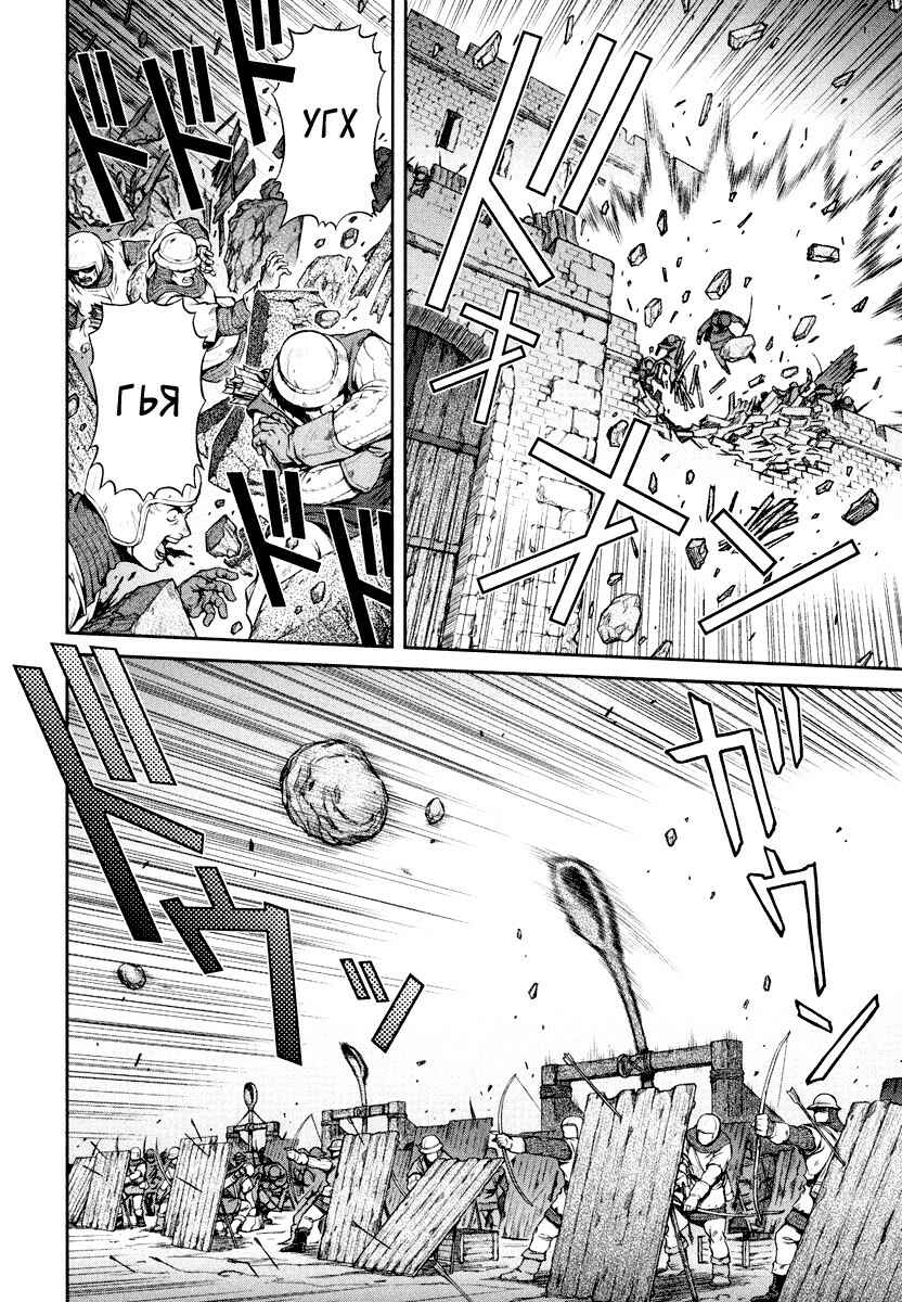 Chapter 1 - Page 9