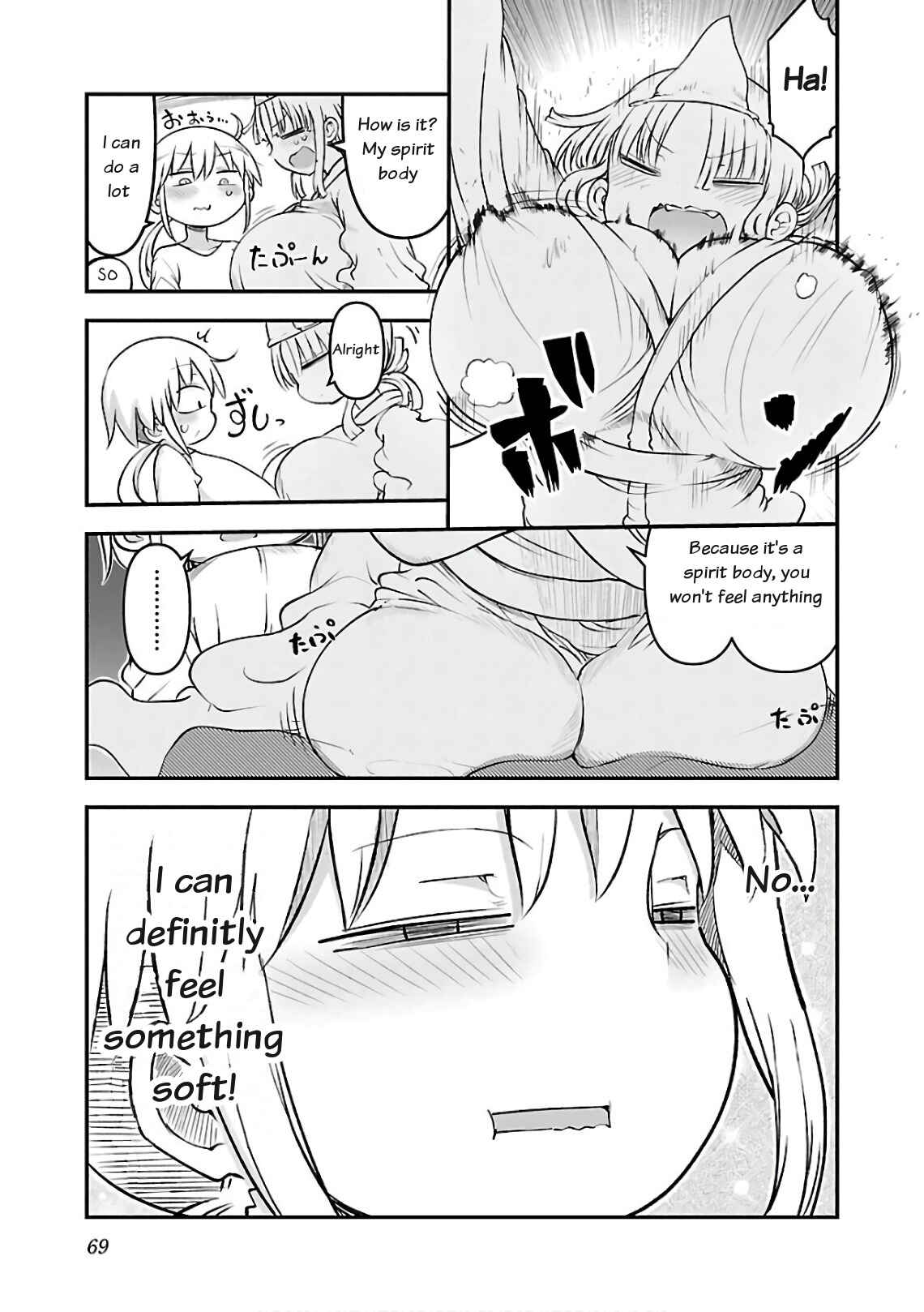 Chapter 45 - Page 7