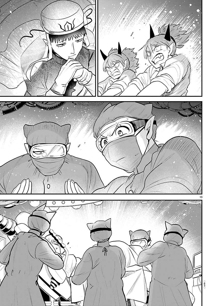 Chapter 438 - Page 13