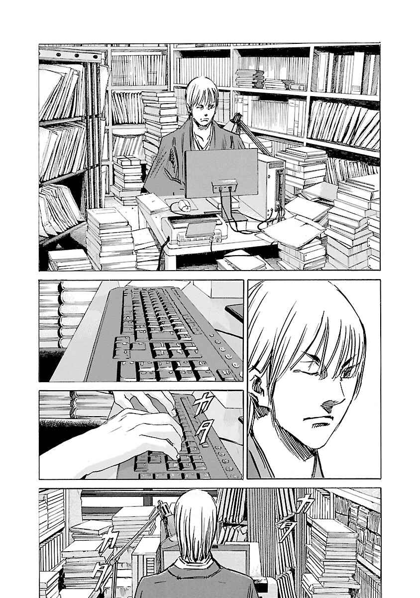 Chapter 126 - Page 10