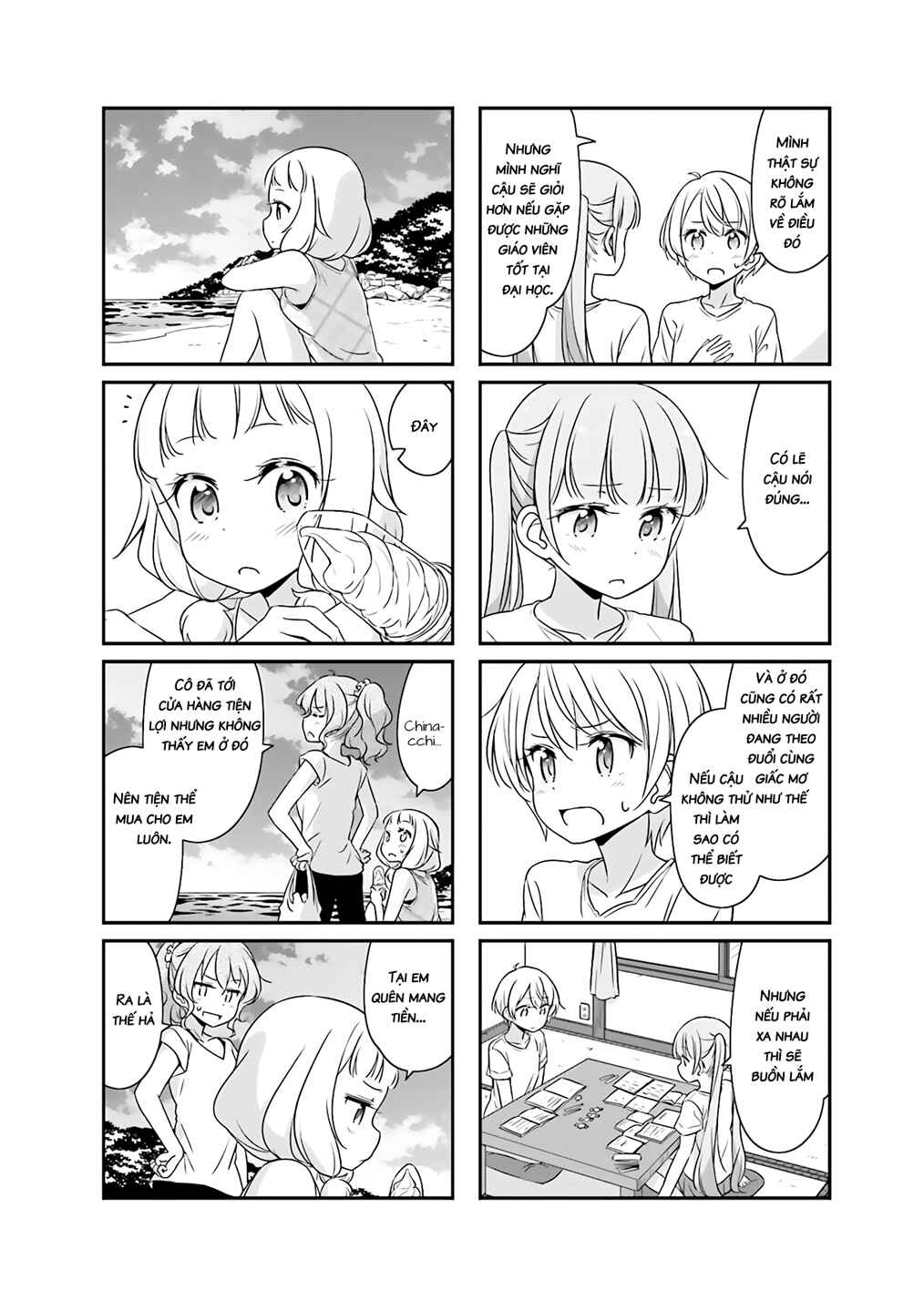 Chapter 51.6 - Page 5