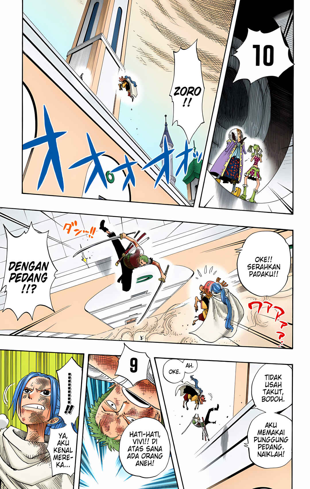 Chapter 206 - Page 19
