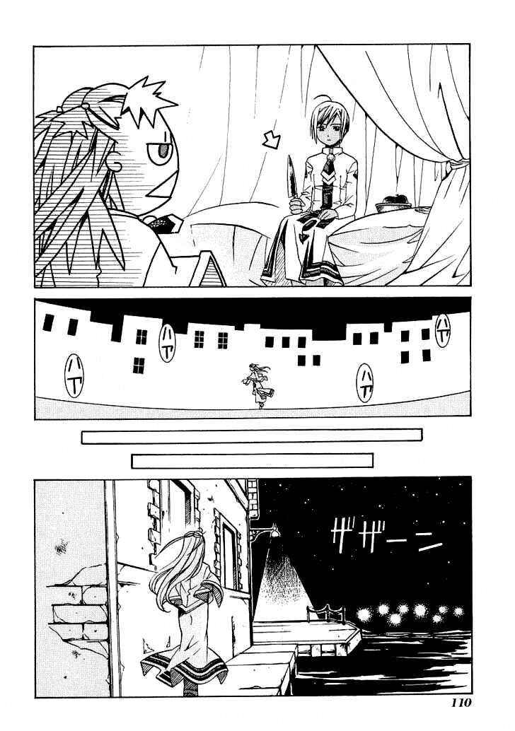 Chapter 29 - Page 24