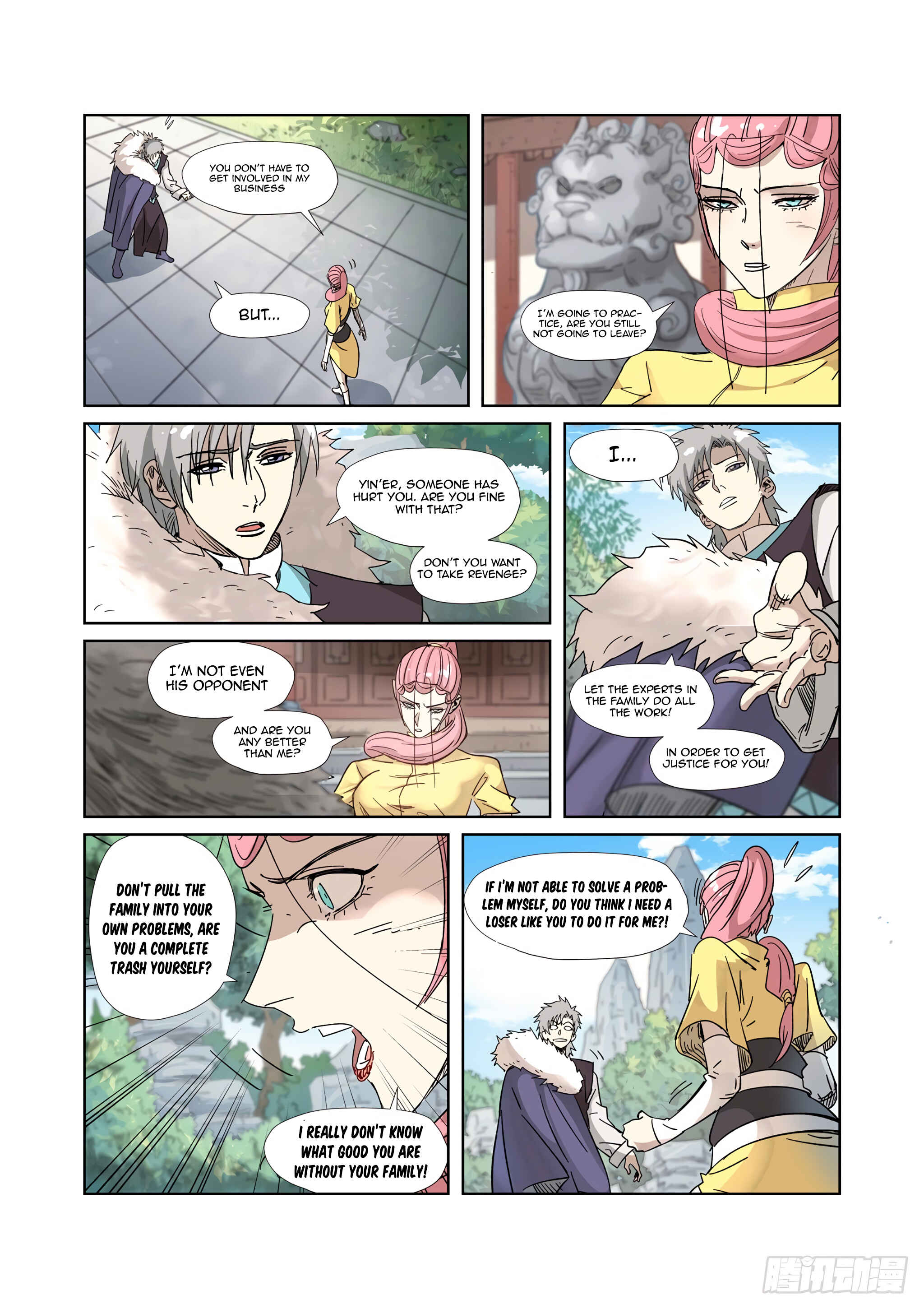 Chapter 317.5 - Page 2