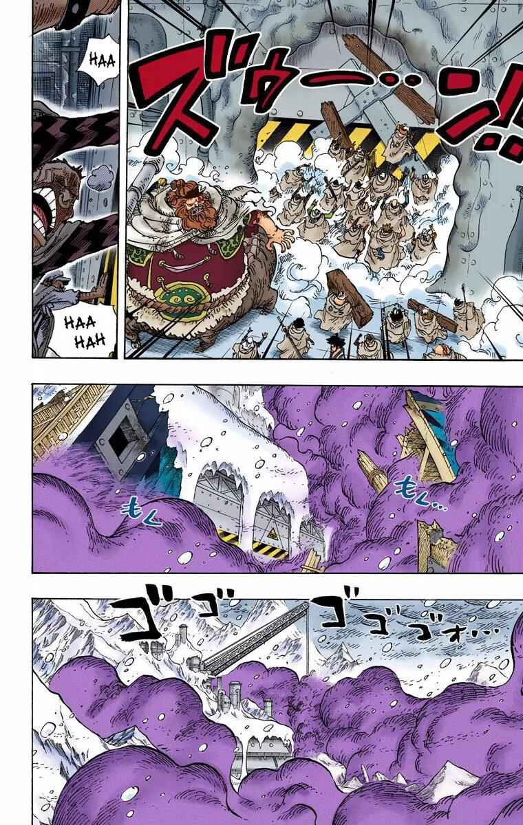 Chapter 678 - Page 5