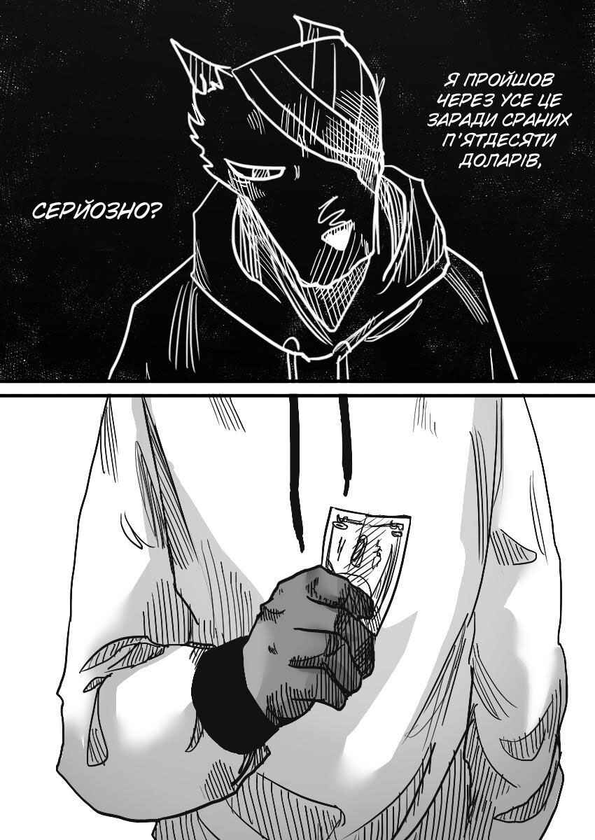 Chapter 28 - Page 20