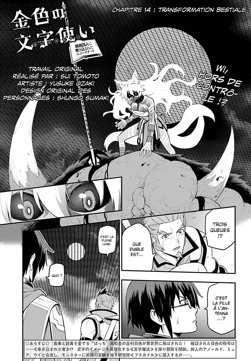 Chapter 14 - Page 3