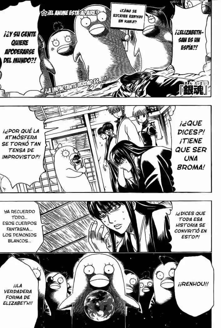 Chapter 354 - Page 1
