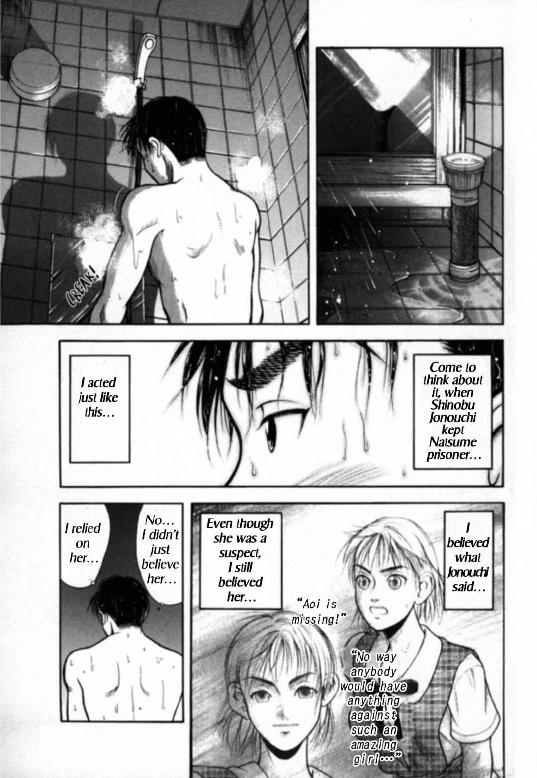 Chapter 19 - Page 7