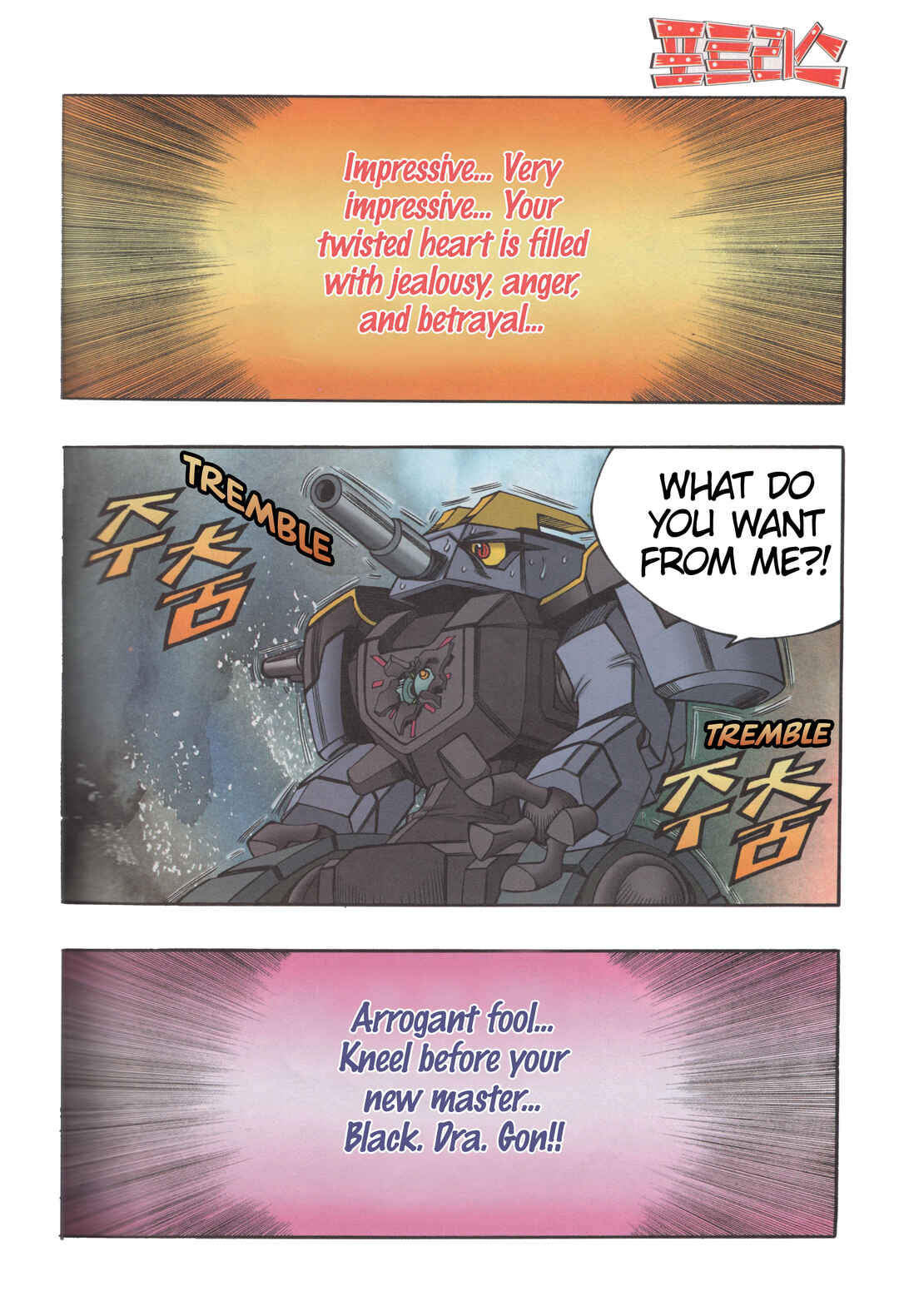 Chapter 9.4 - Page 4