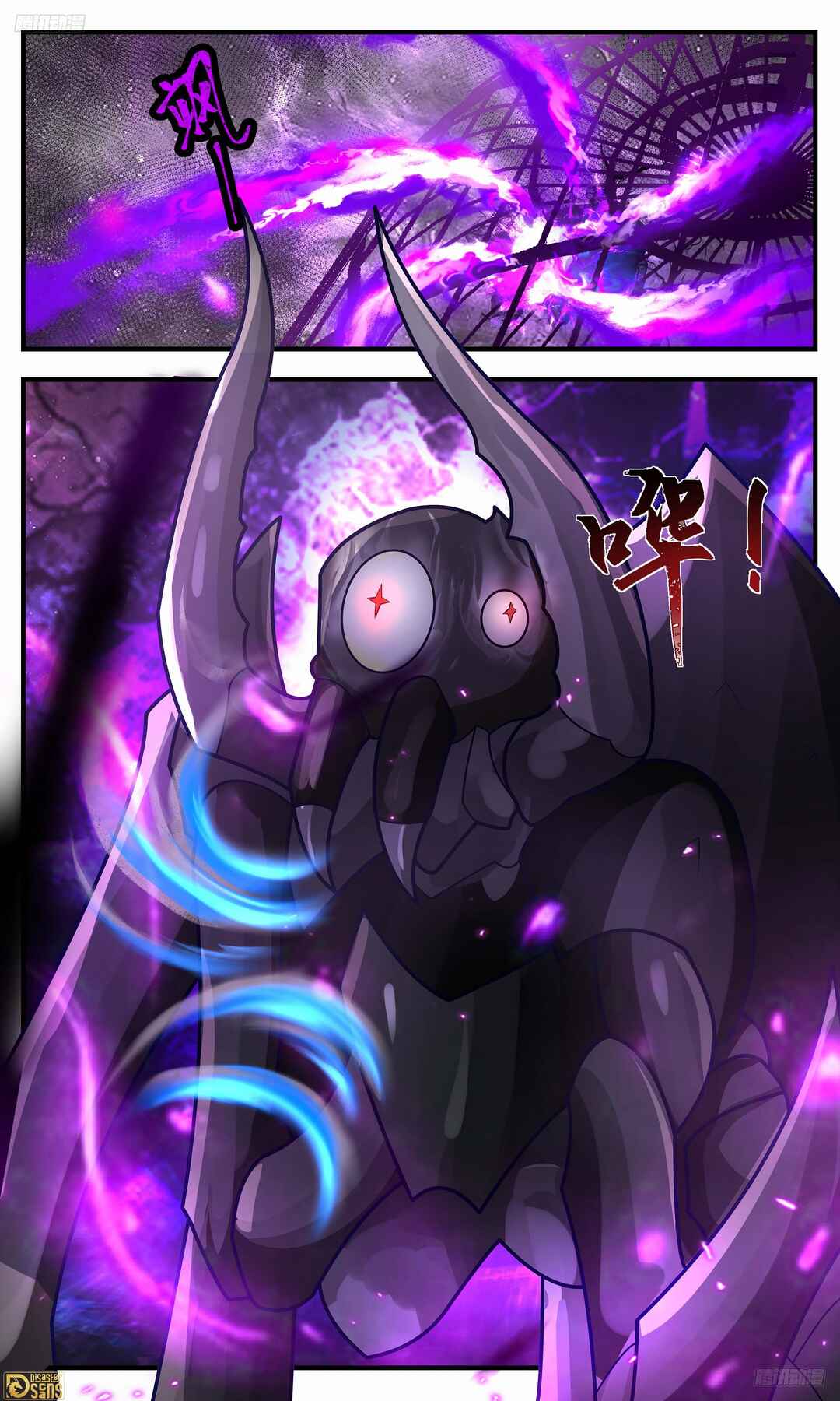 Chapter 3273 - Page 10