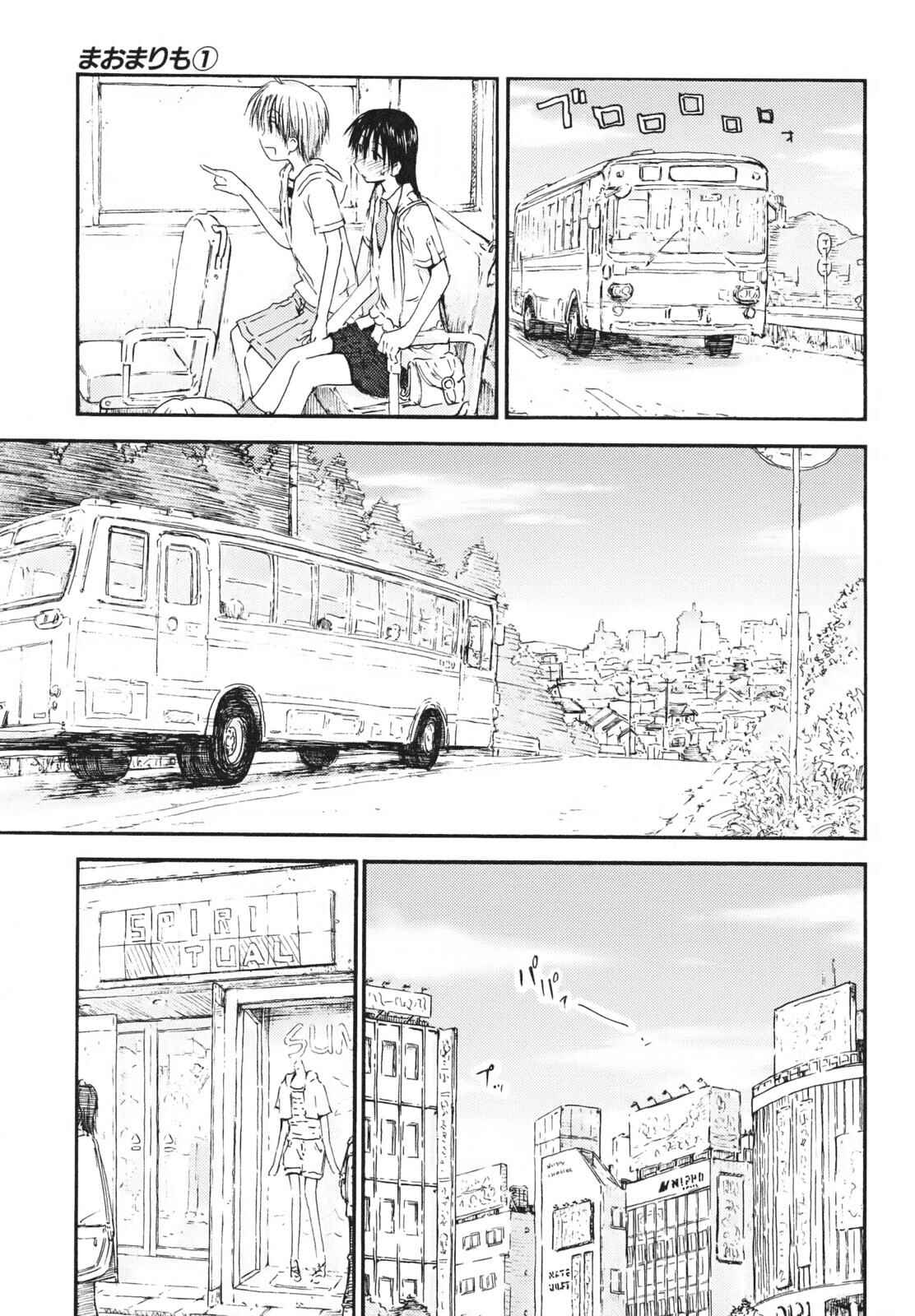 Chapter 4 - Page 3