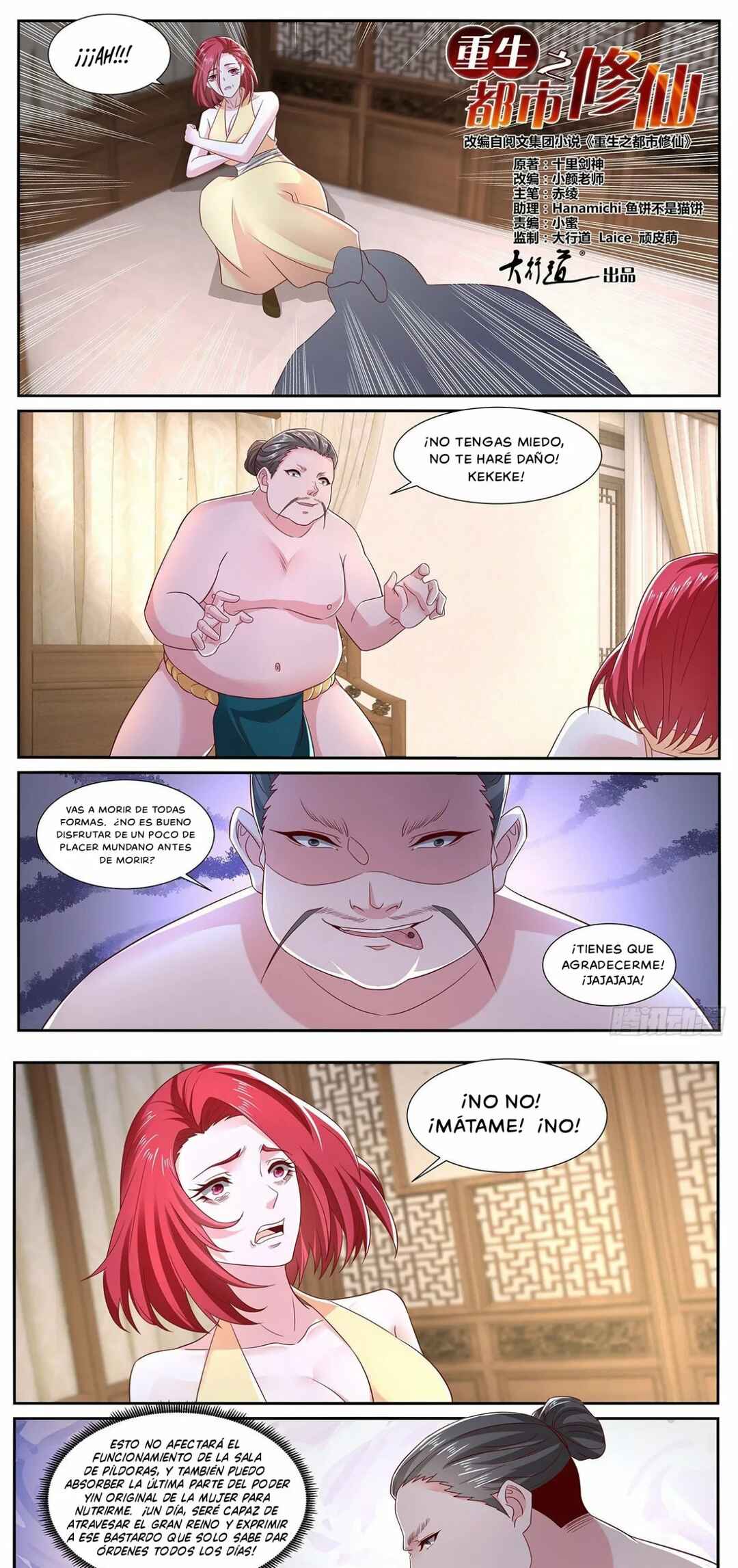 Chapter 700 - Page 2