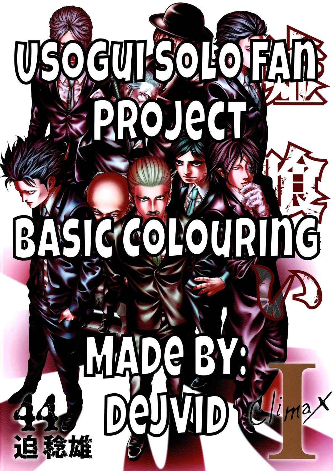 Chapter 489 - Page 1