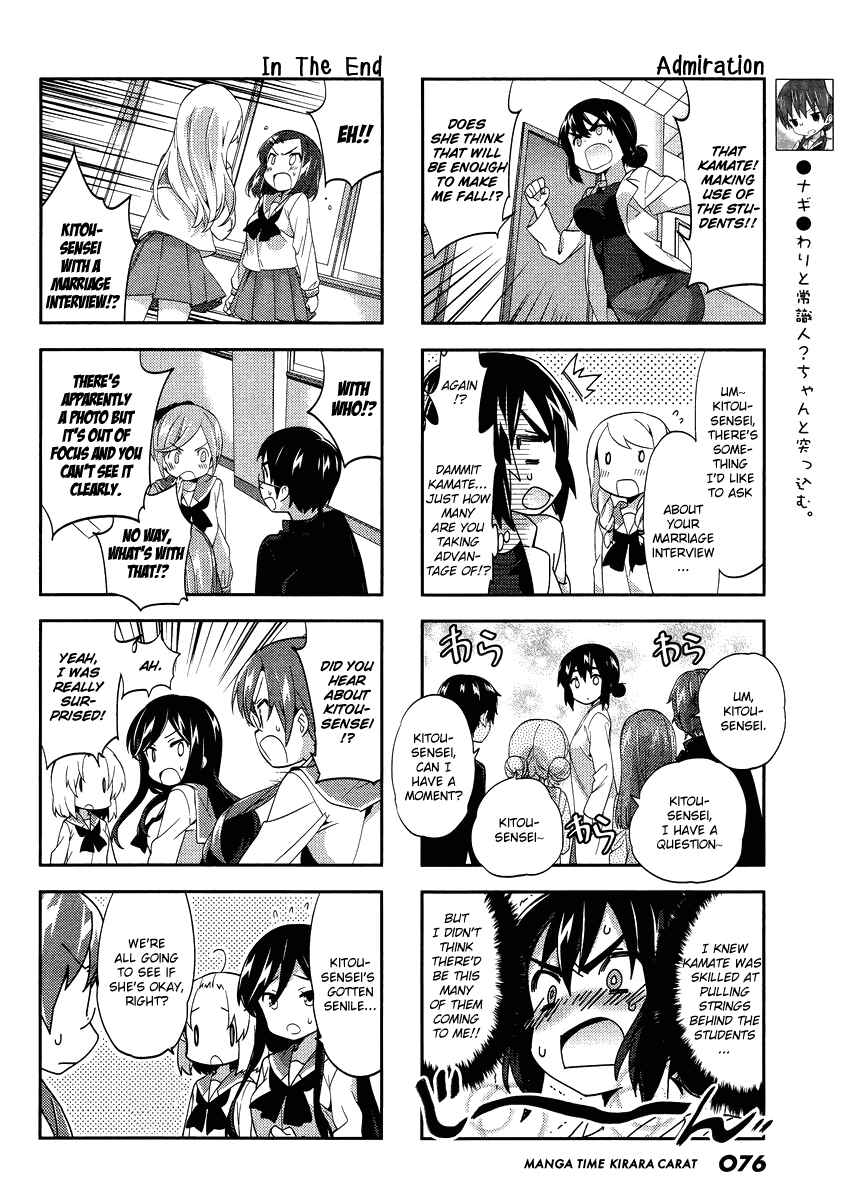 Chapter 78 - Page 4
