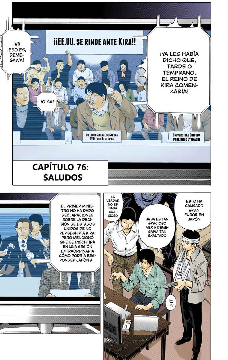 Chapter 76 - Page 1