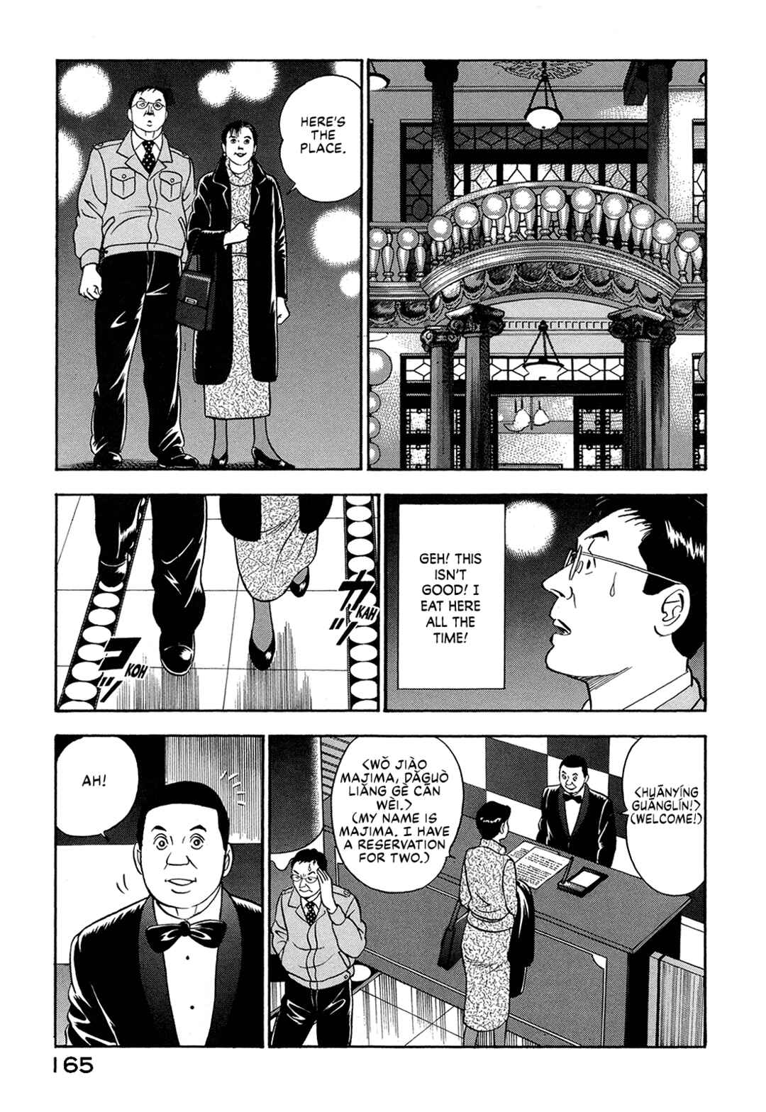 Chapter 62 - Page 11