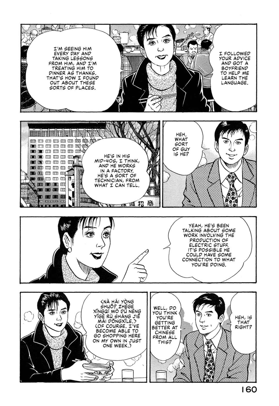 Chapter 62 - Page 6