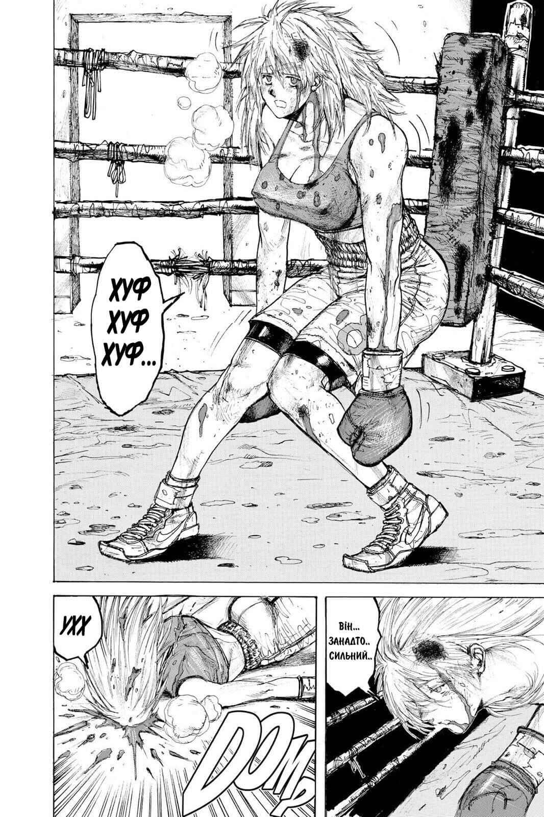 Chapter 11 - Page 2